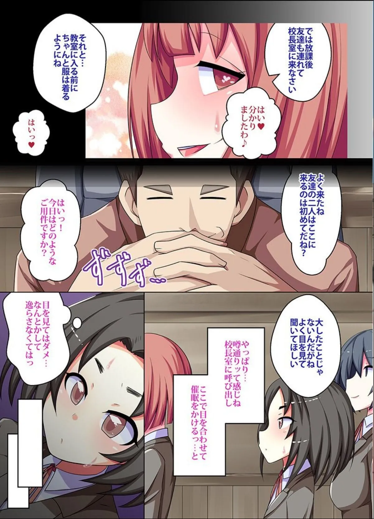 sample 6