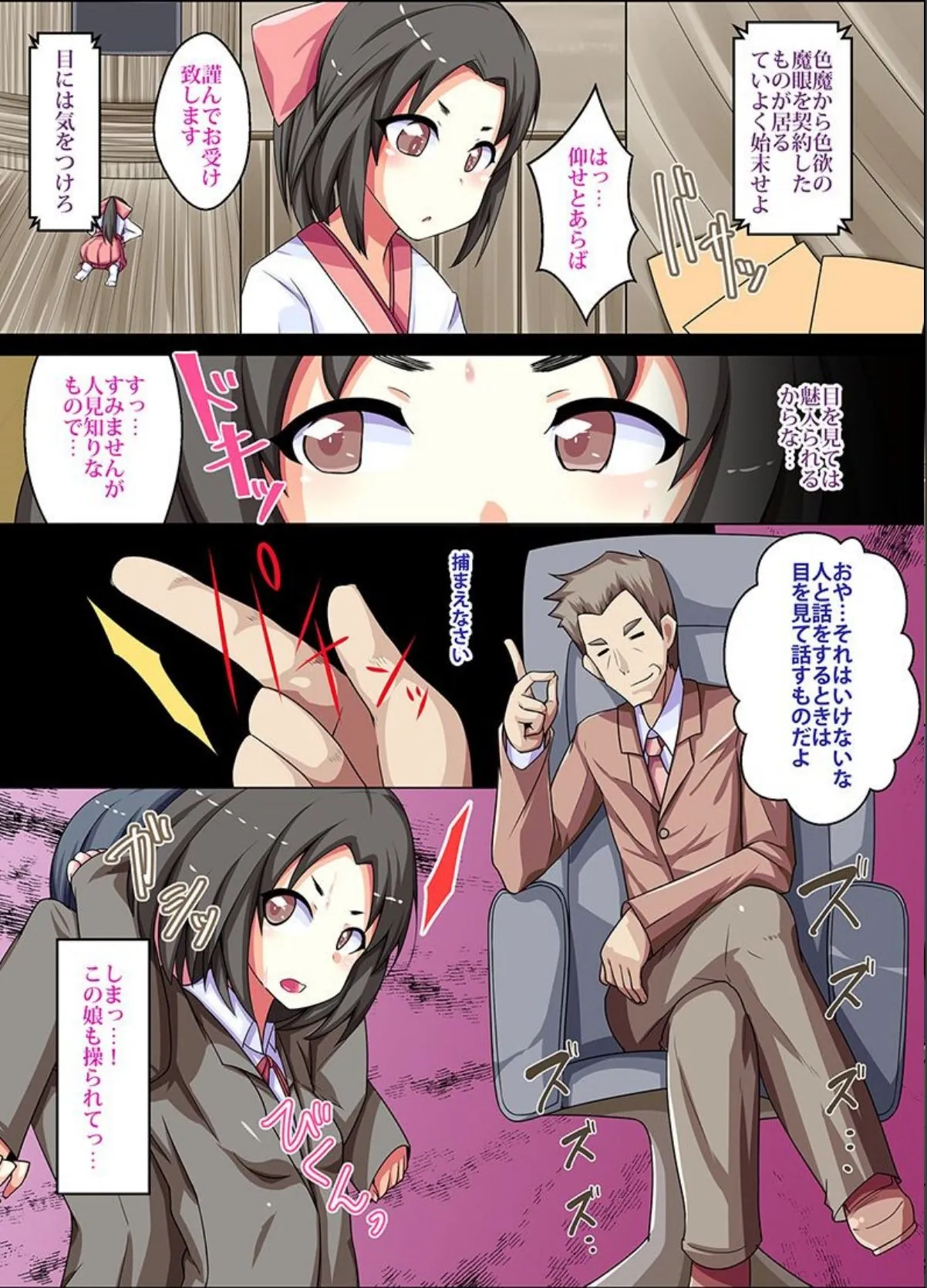 sample 7