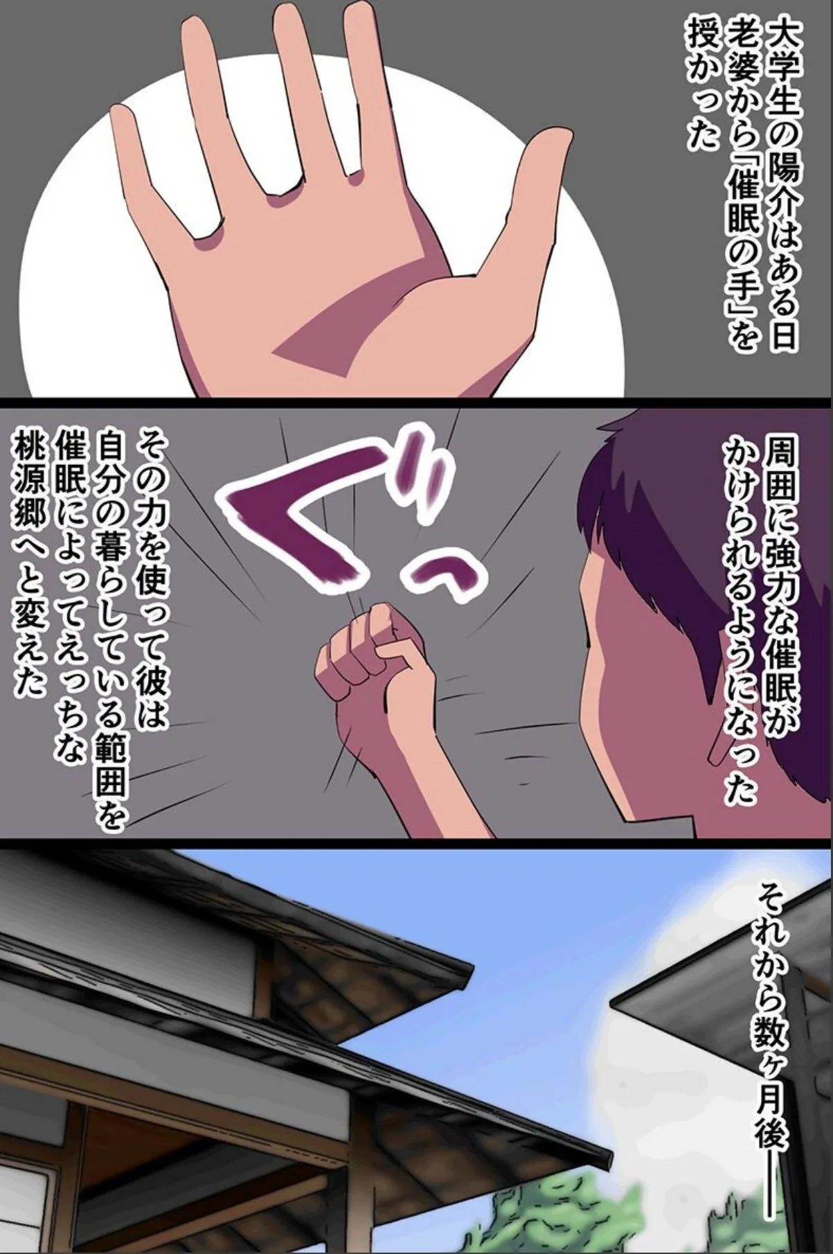 sample 2