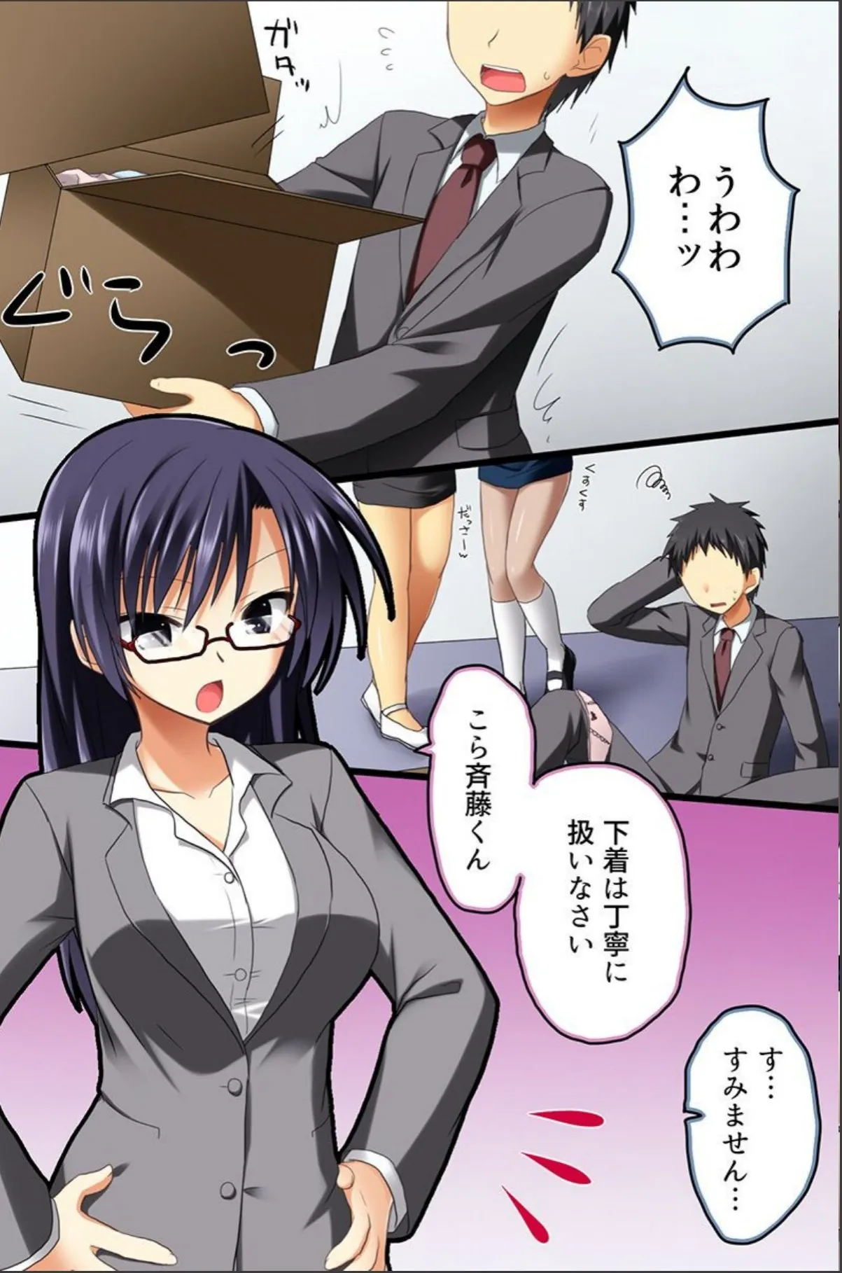 sample 4