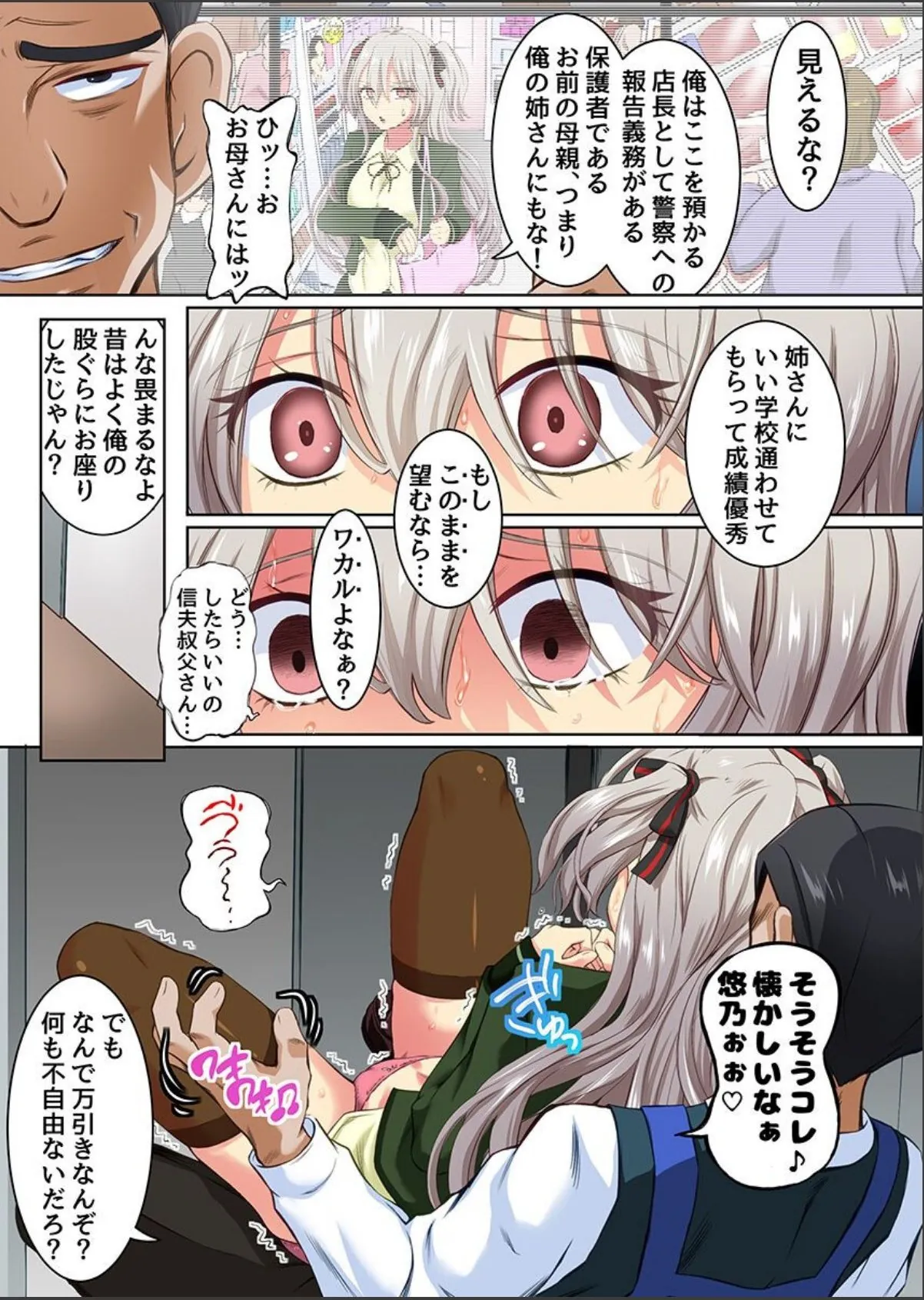 sample 4