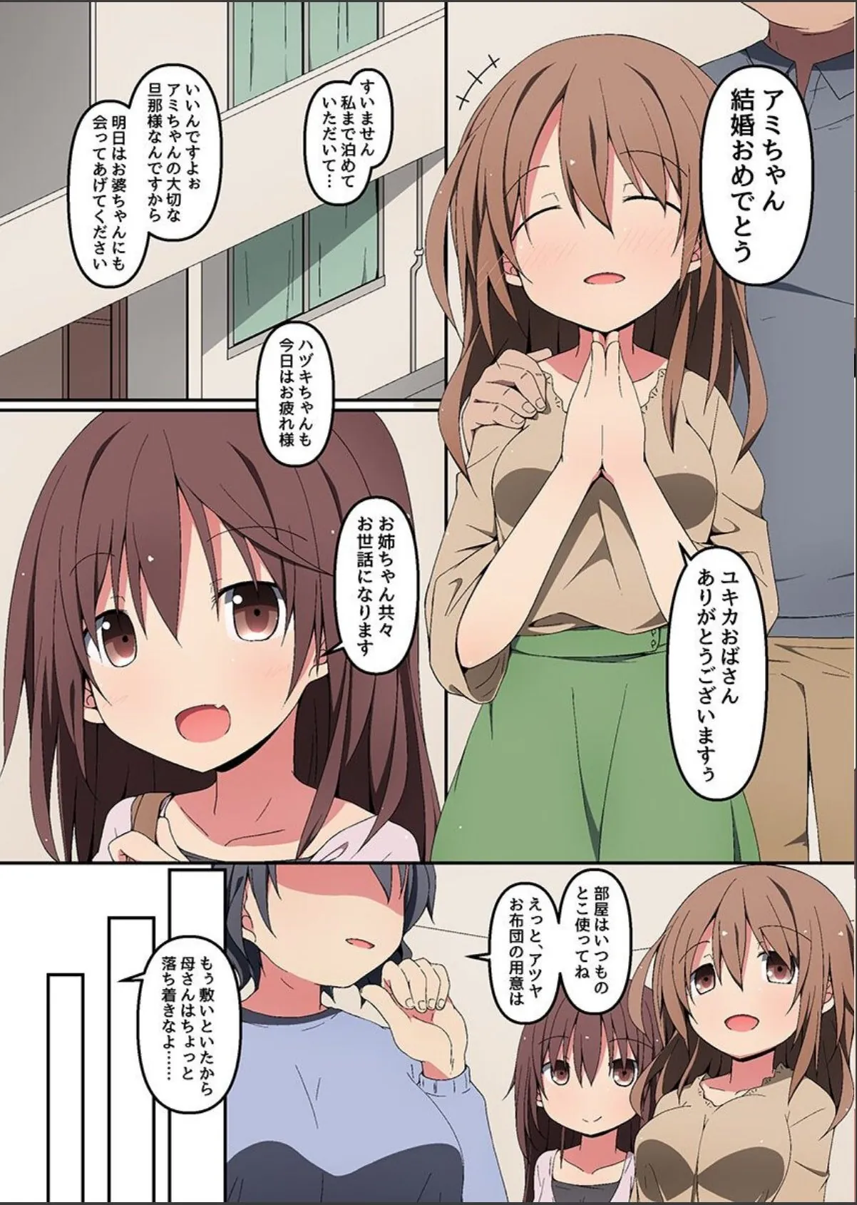 sample 4