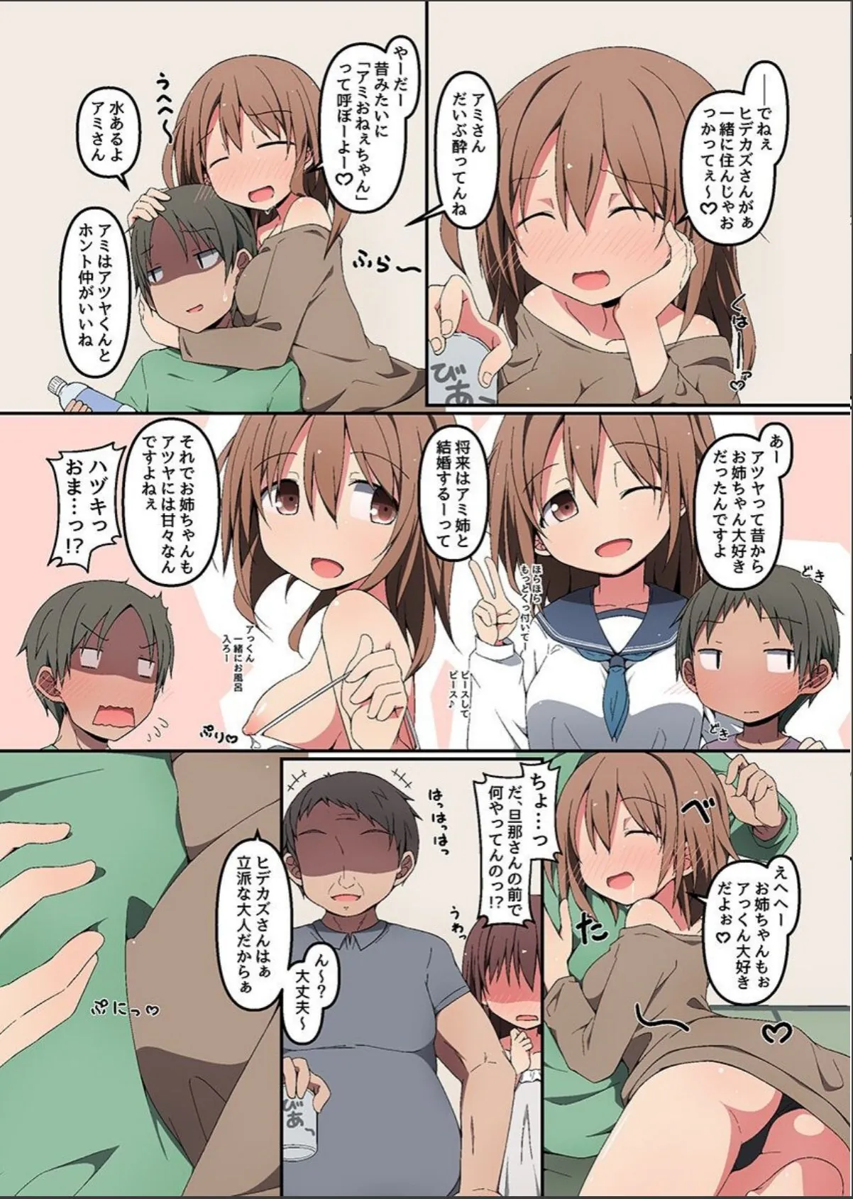 sample 5