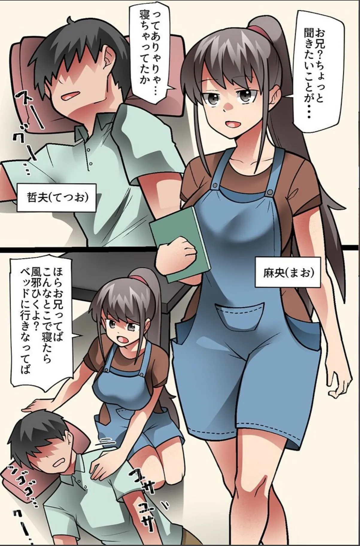 sample 2