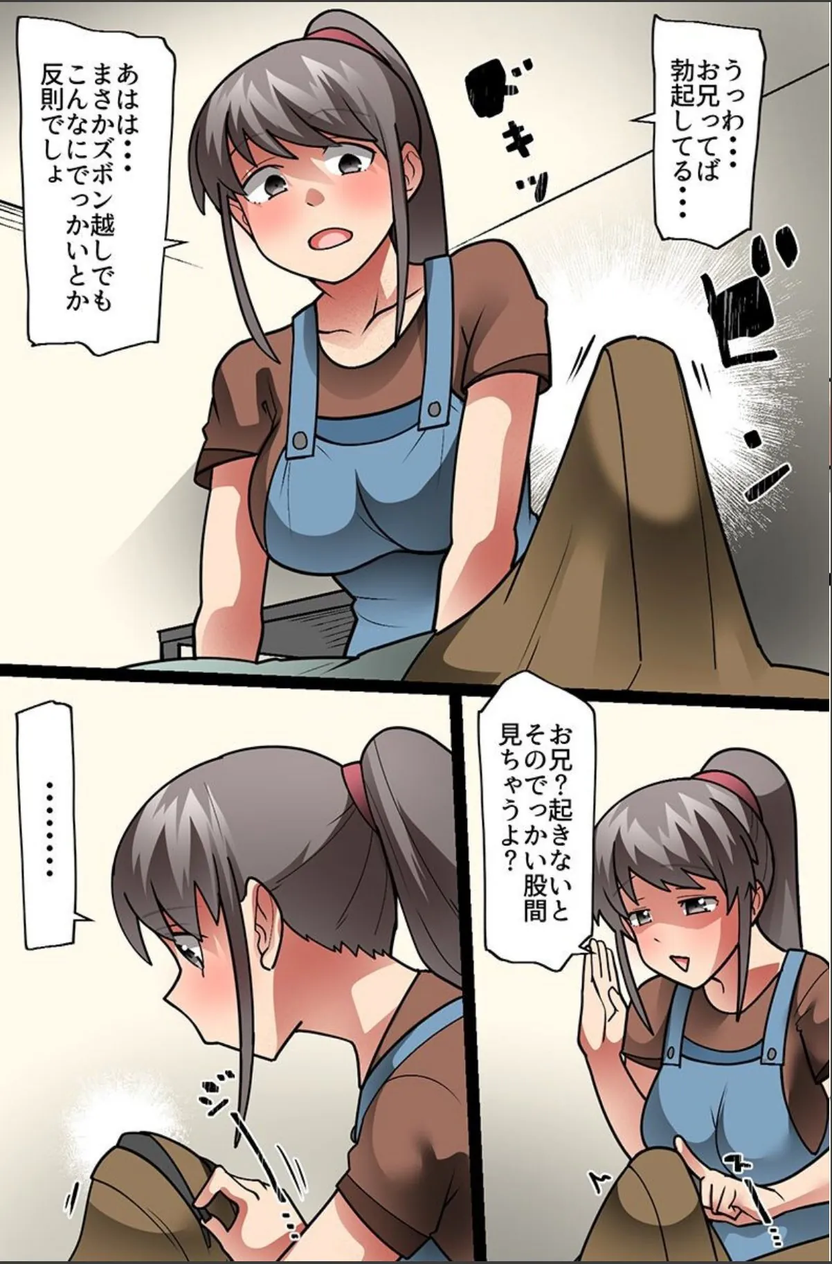 sample 3