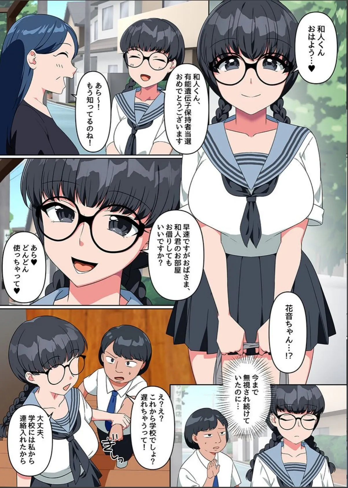 sample 3