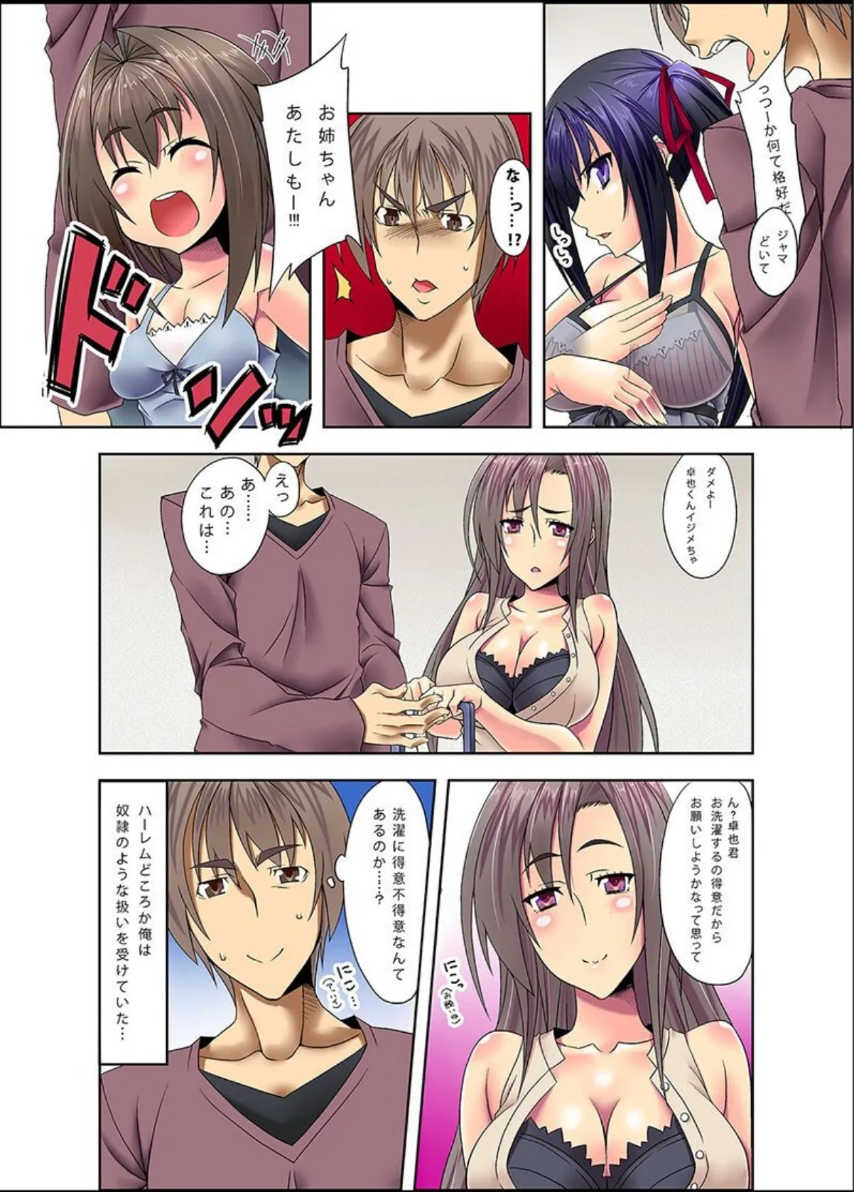sample 5