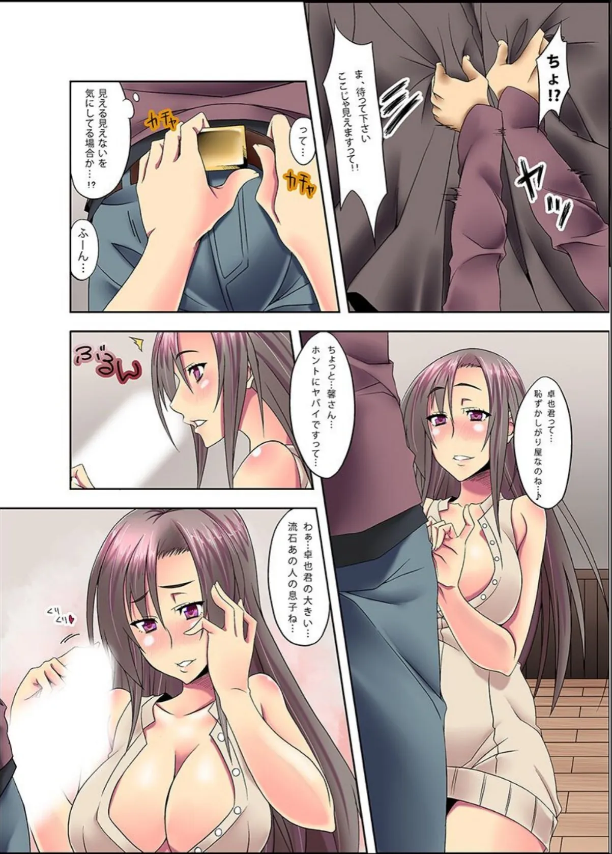 sample 7