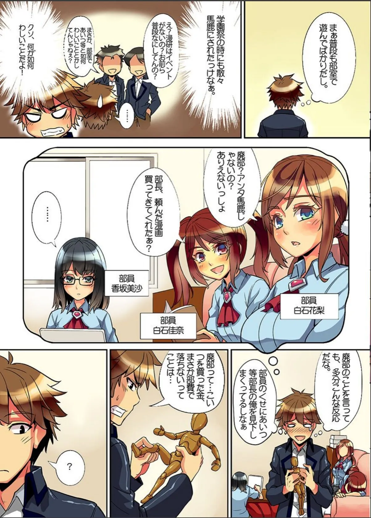 sample 6