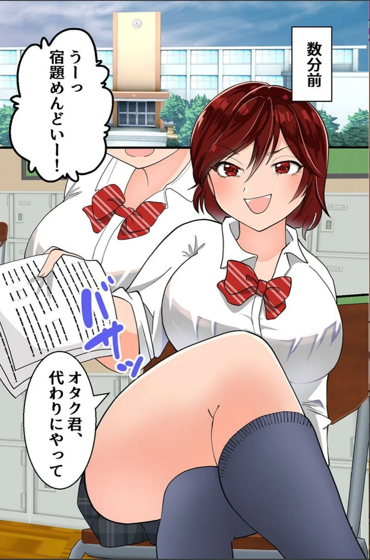 sample 4
