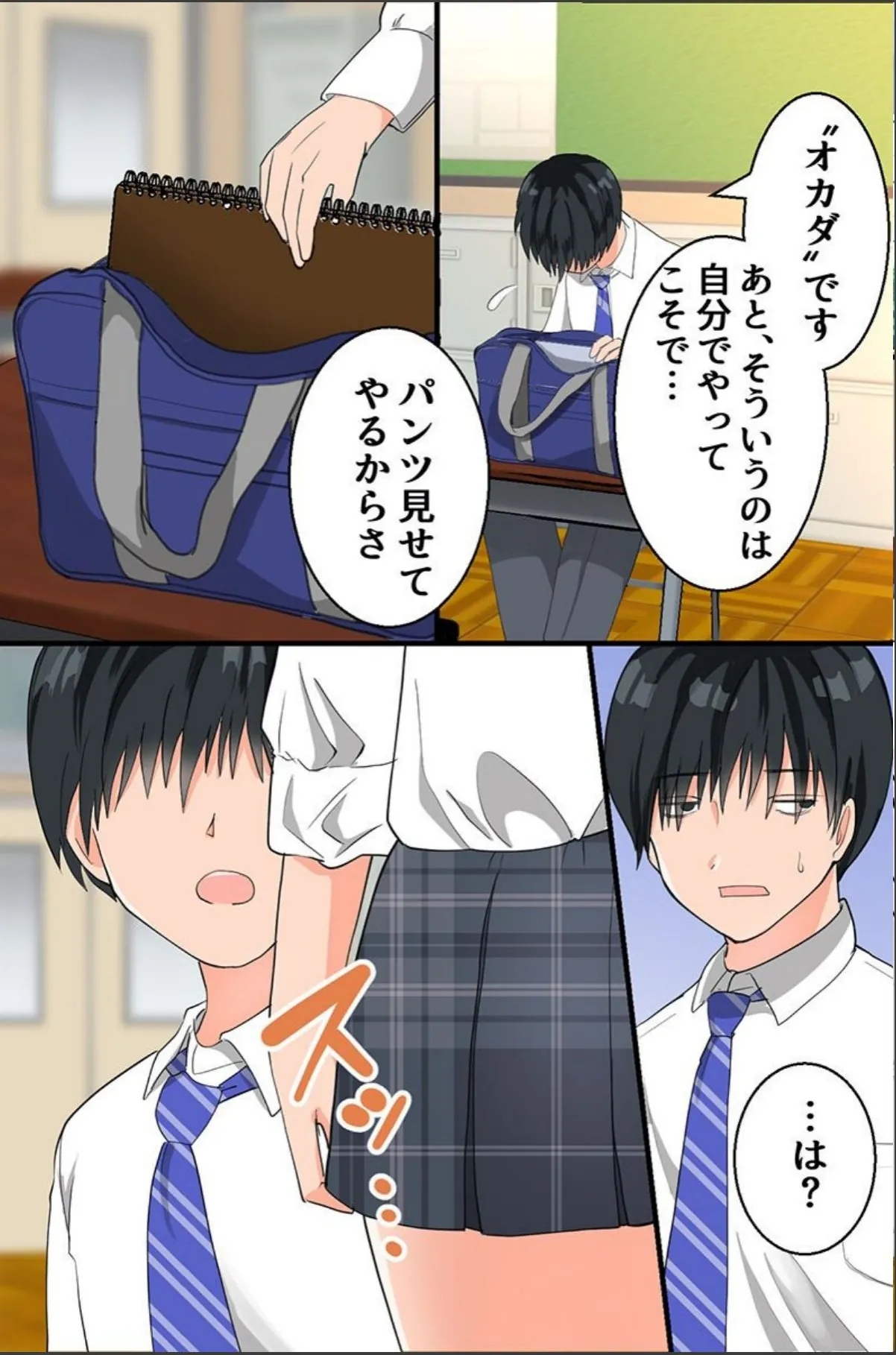 sample 5