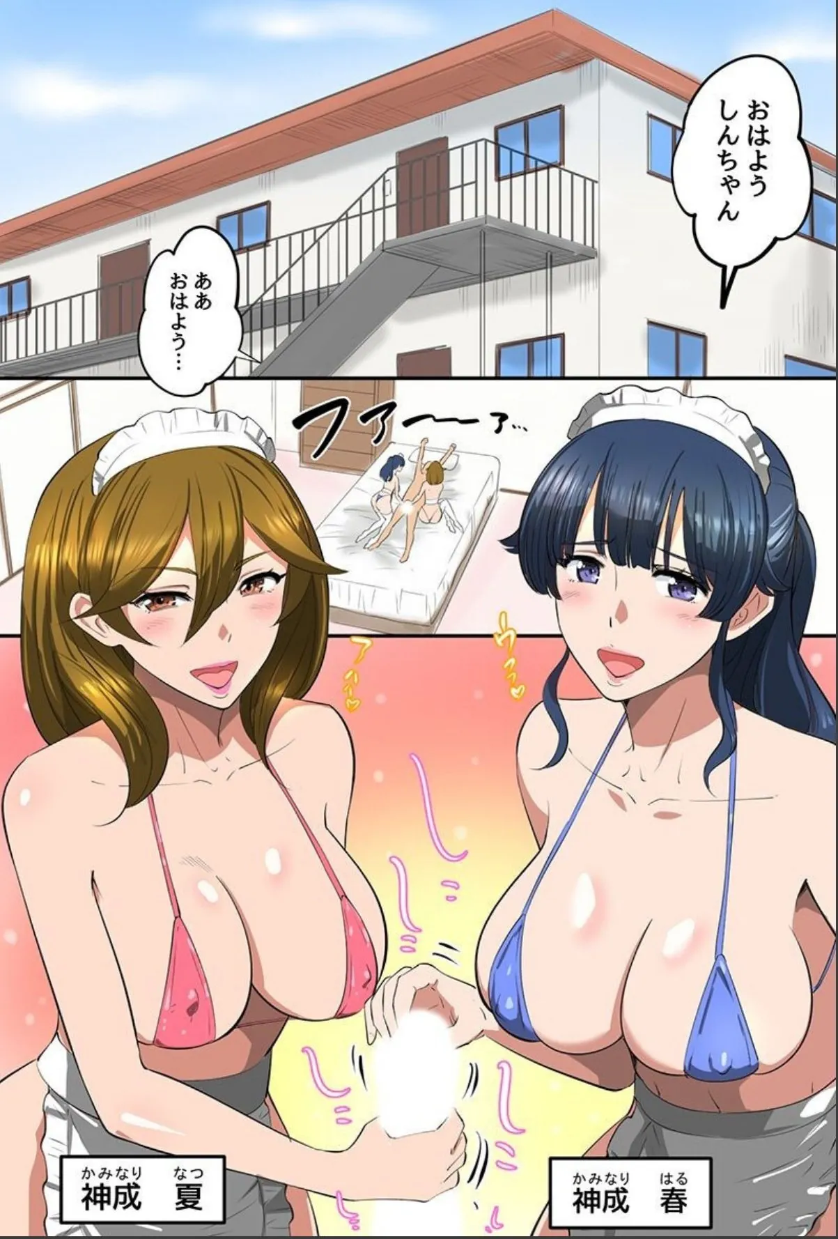 sample 2