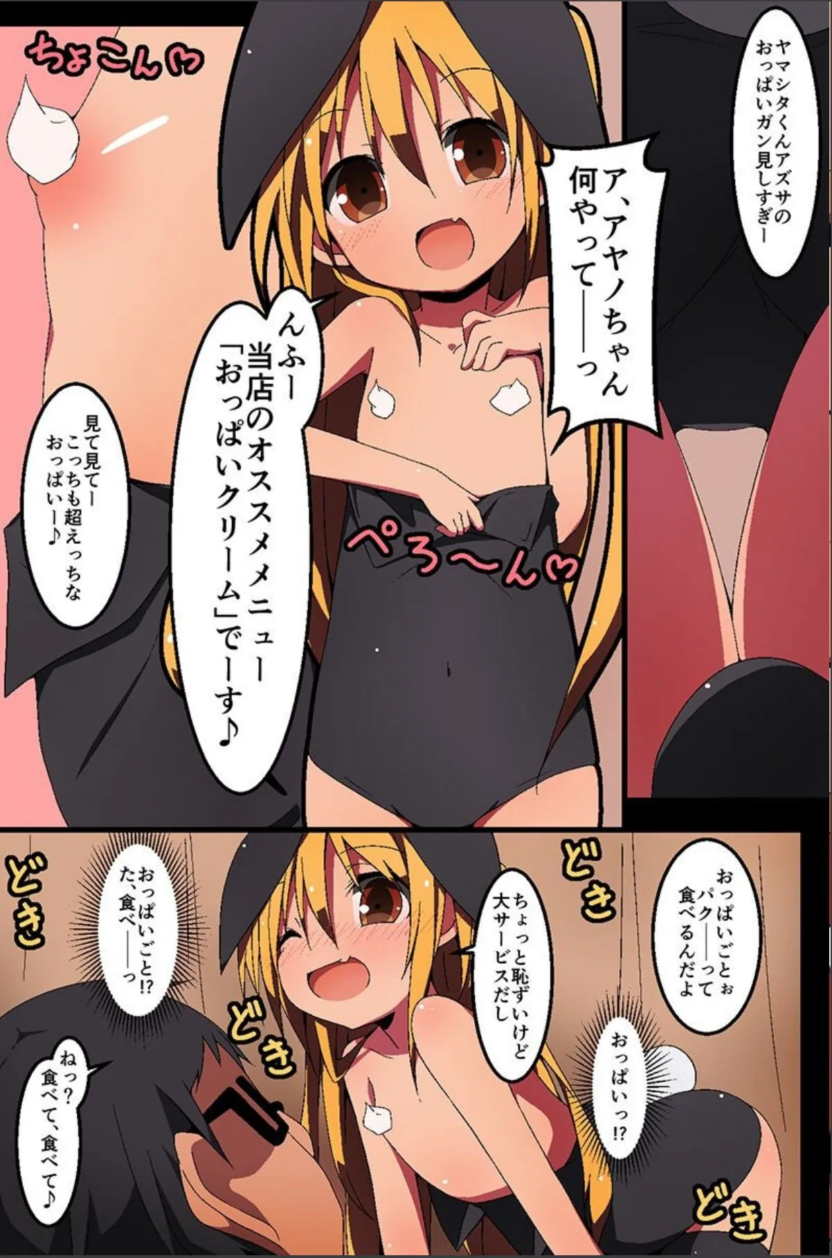 sample 12
