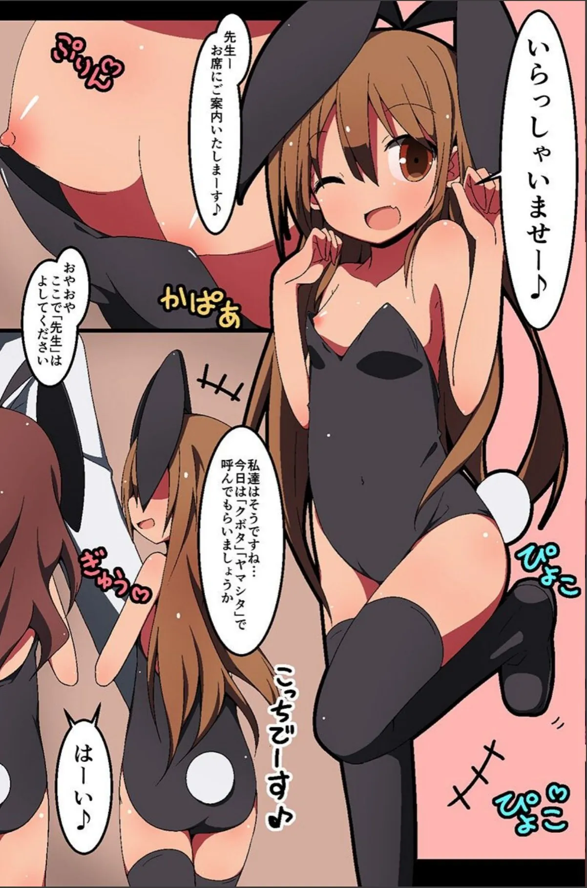 sample 4