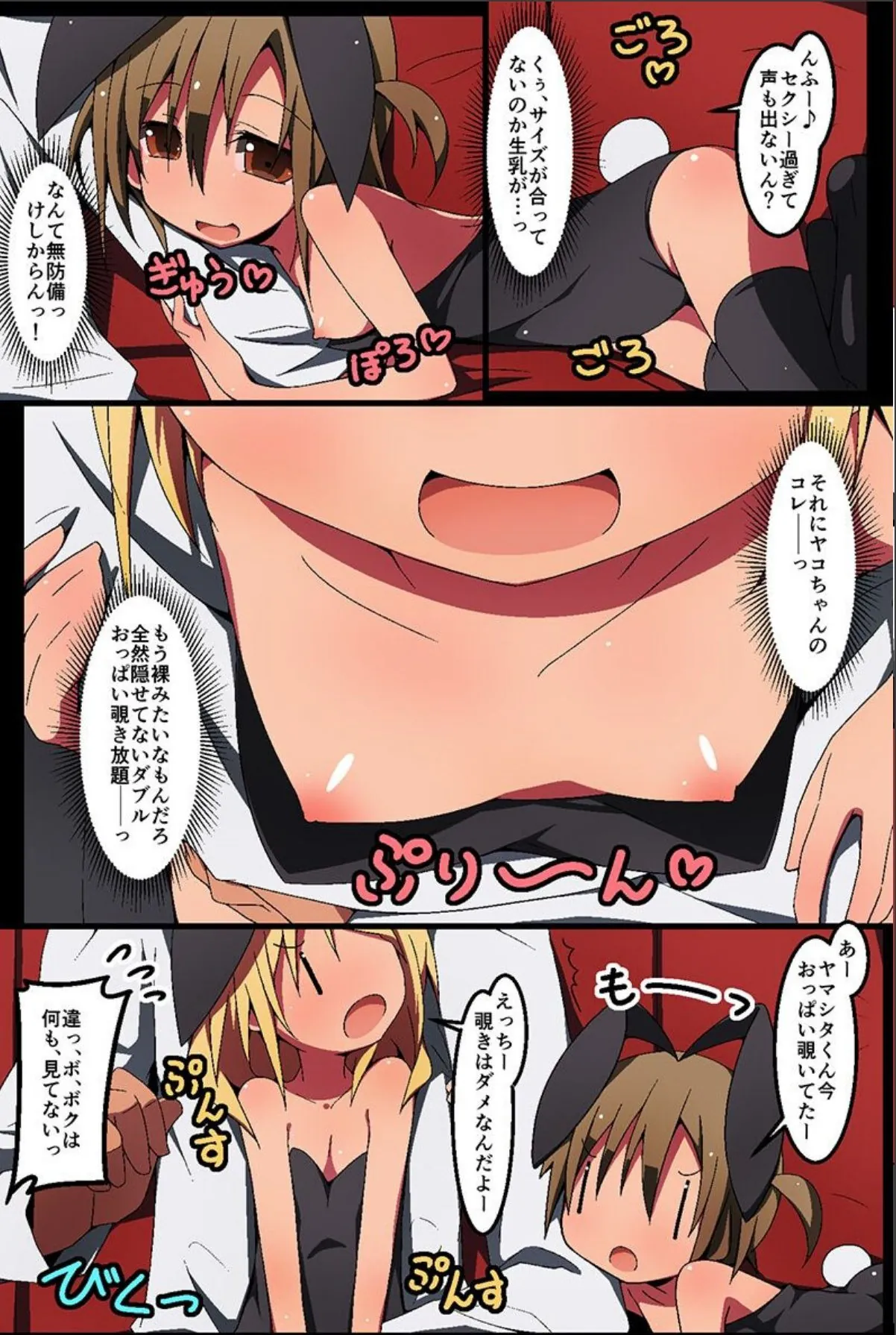 sample 7