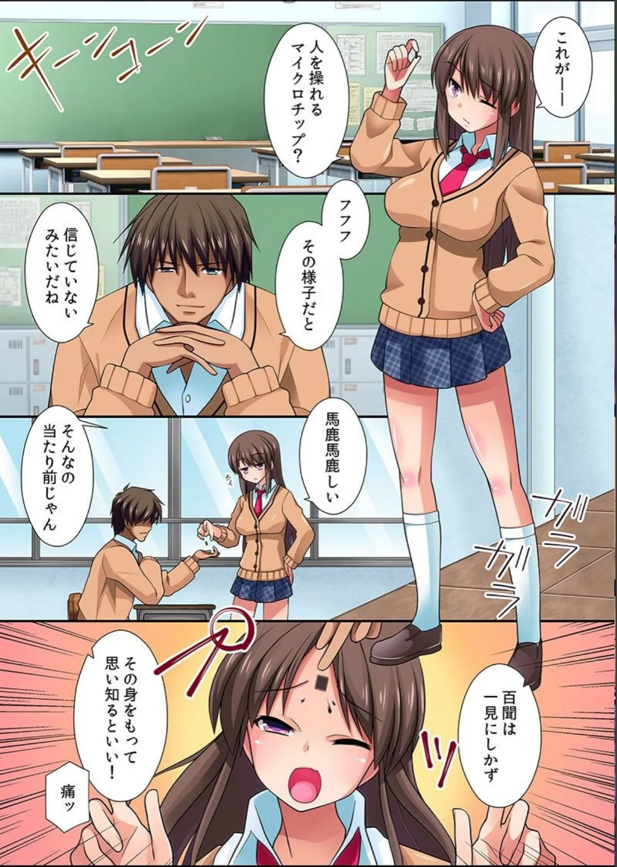 sample 4