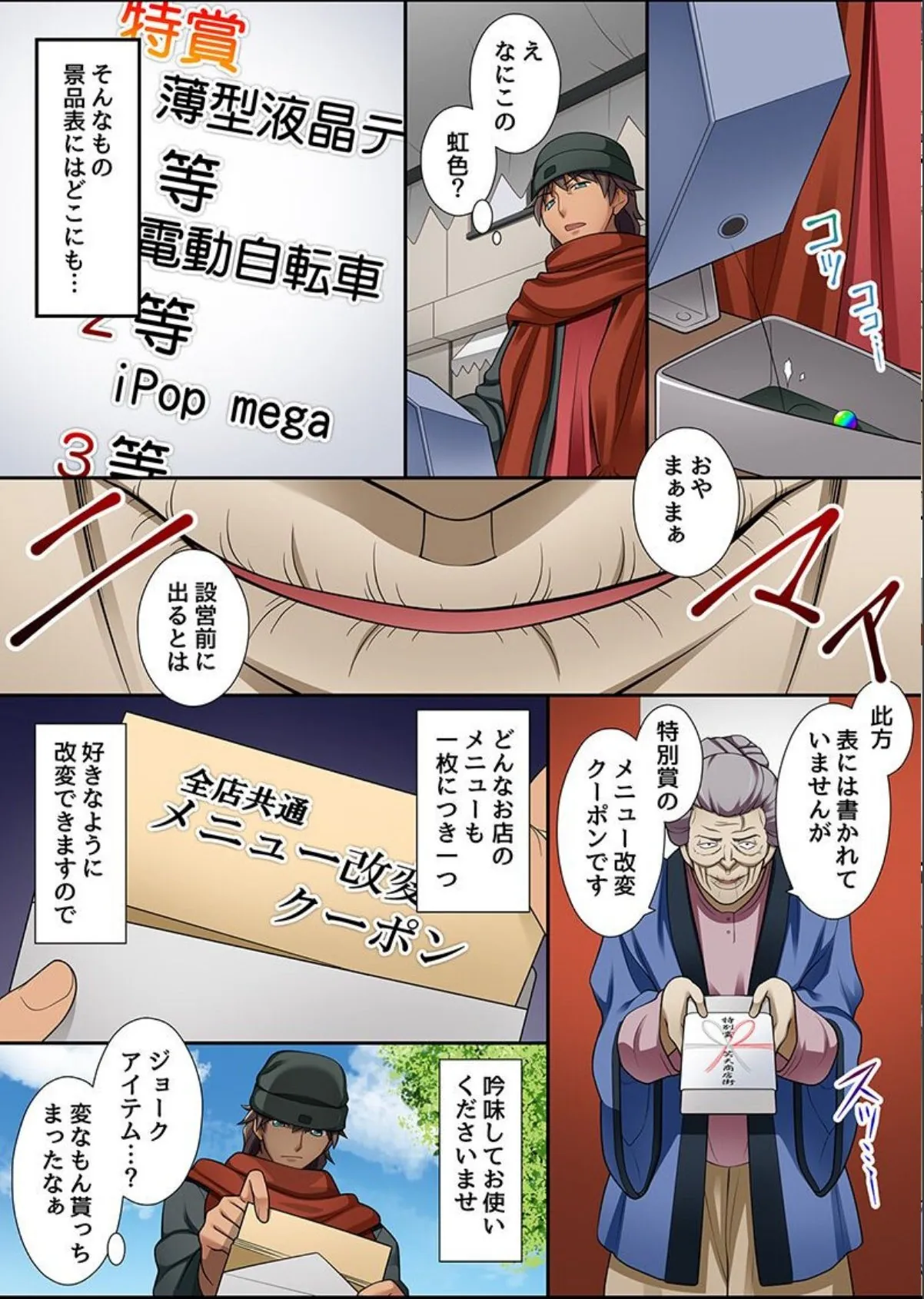 sample 6