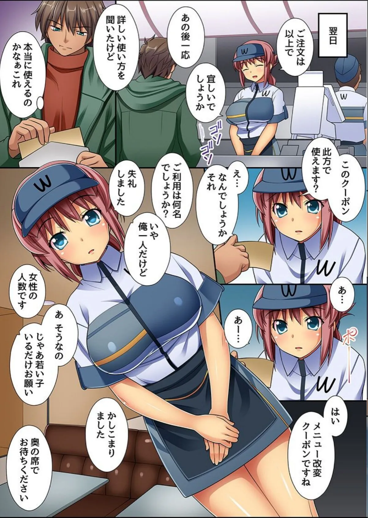 sample 7