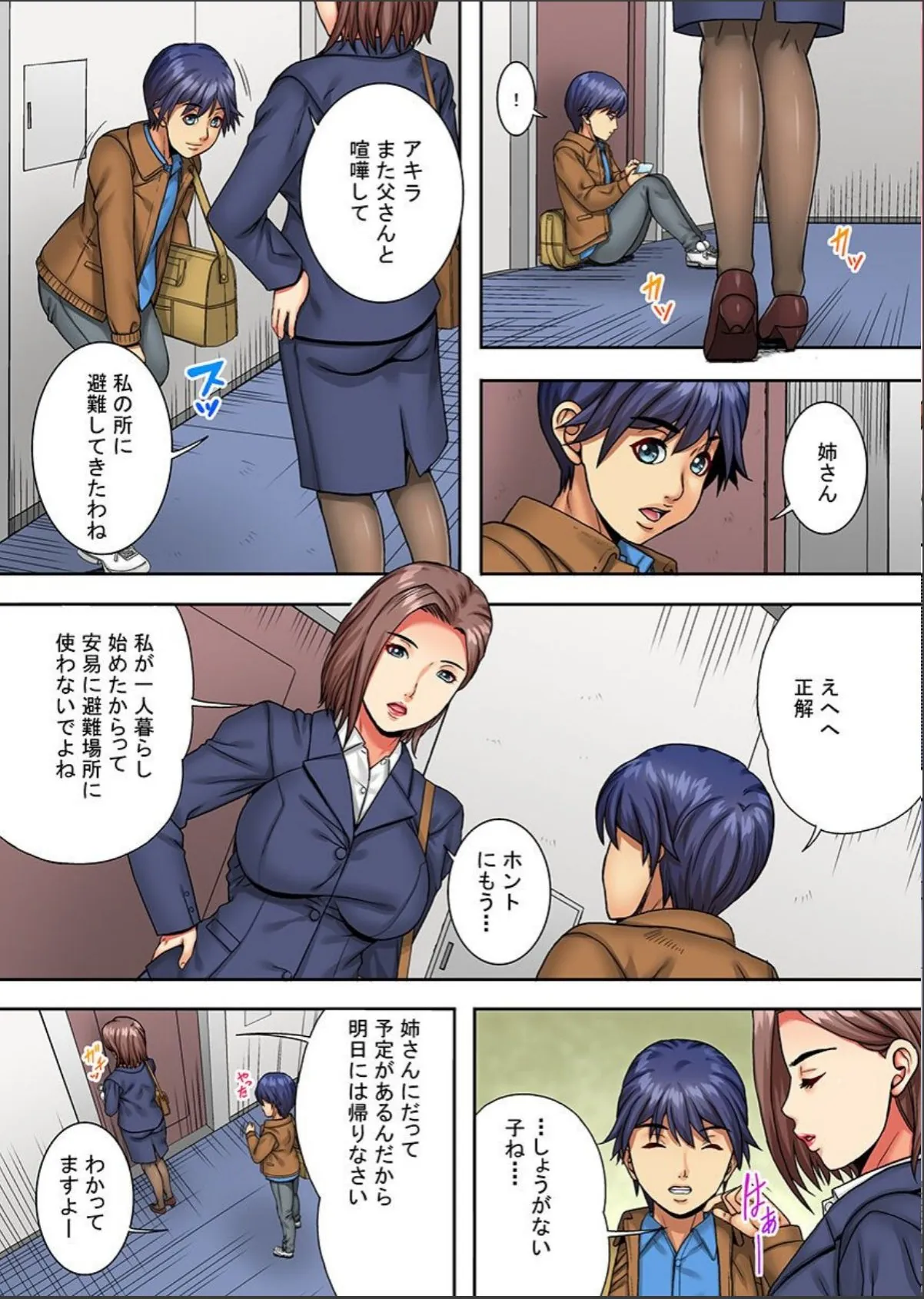 sample 6