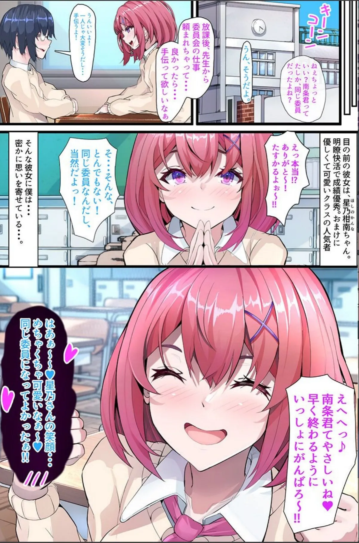 sample 4