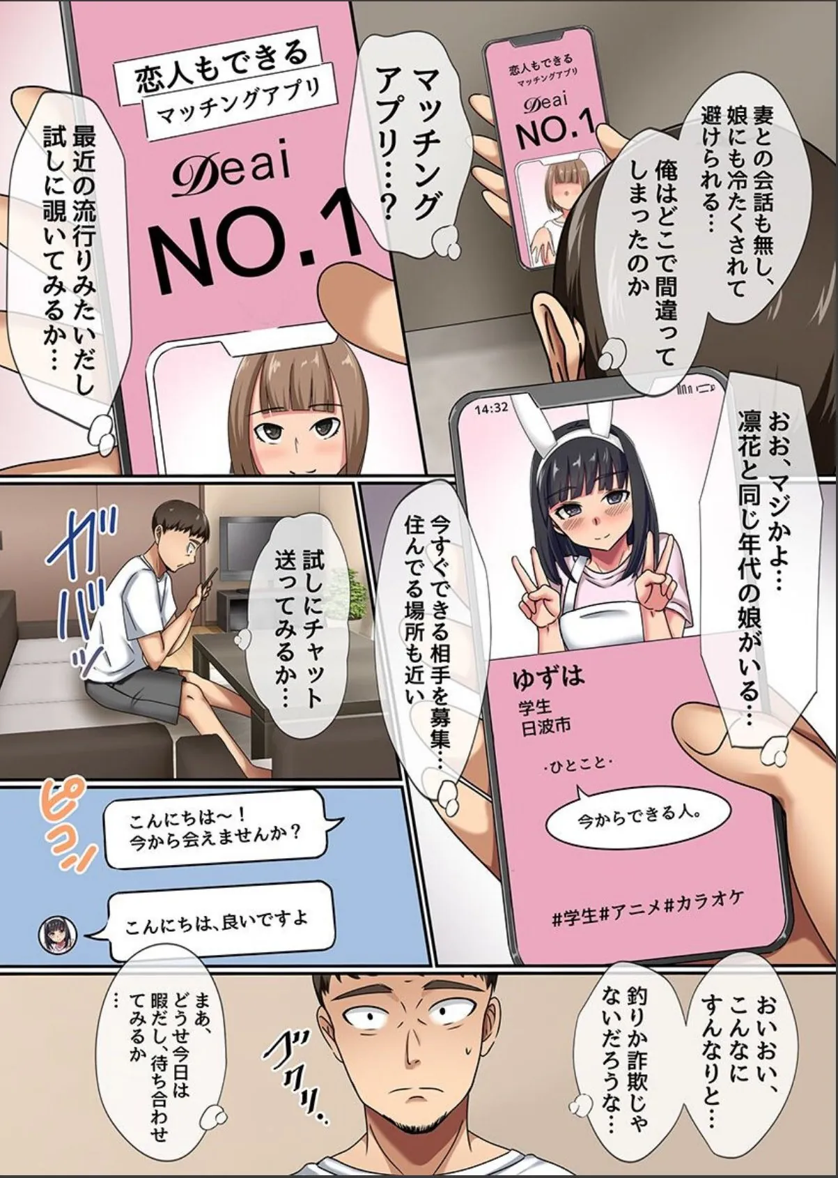 sample 2