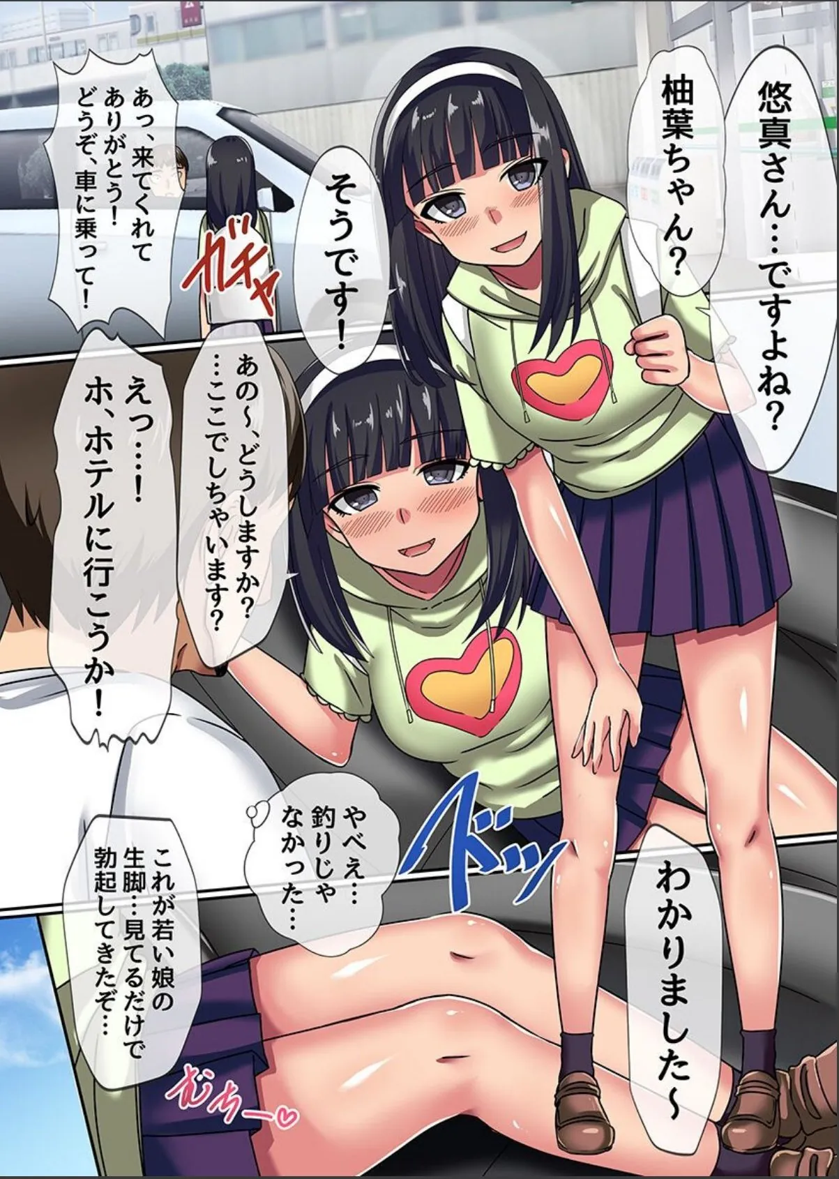 sample 3