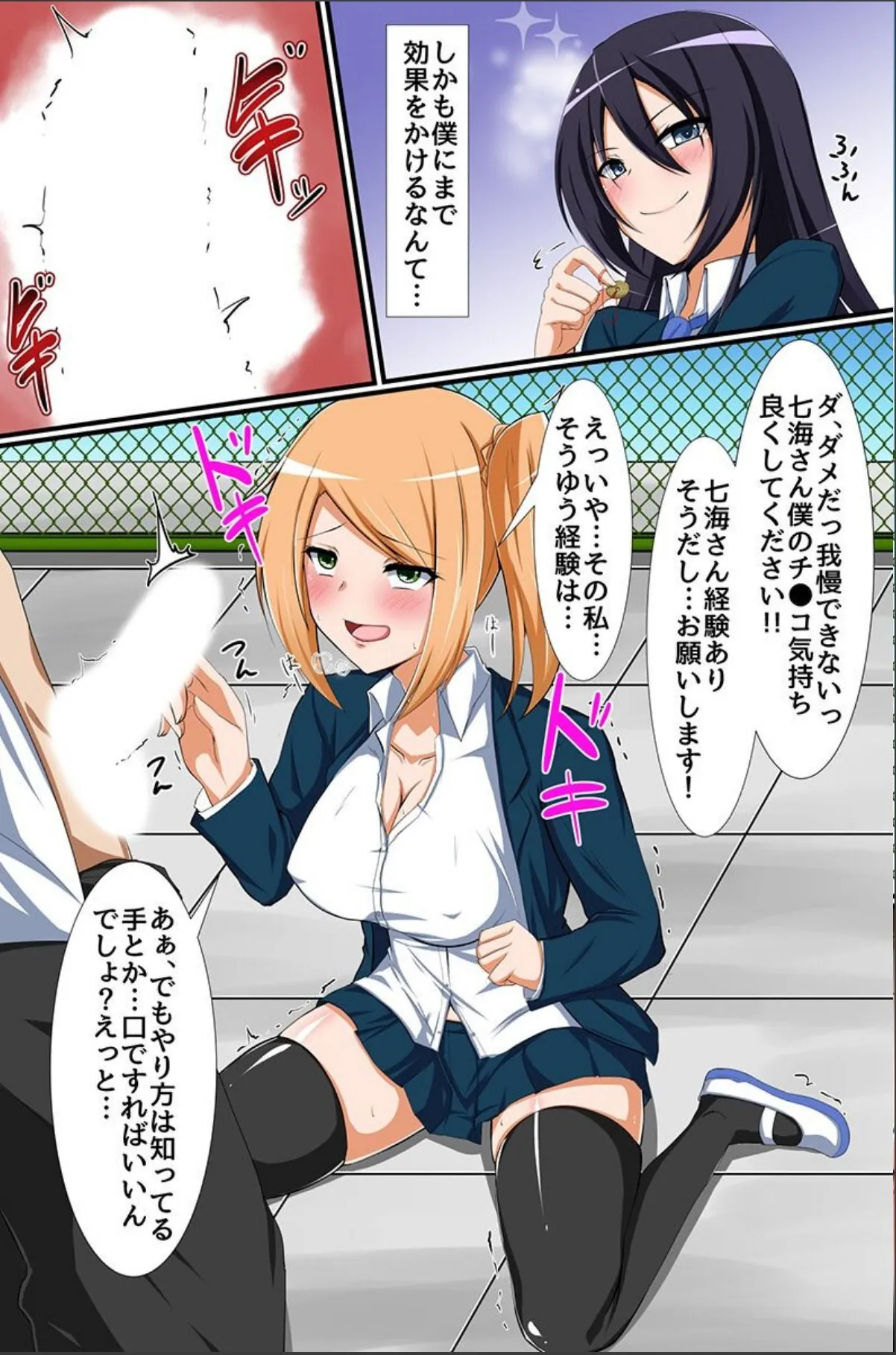 sample 7