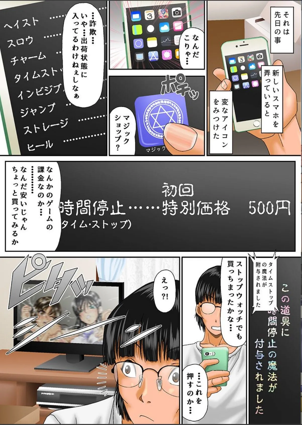 sample 7
