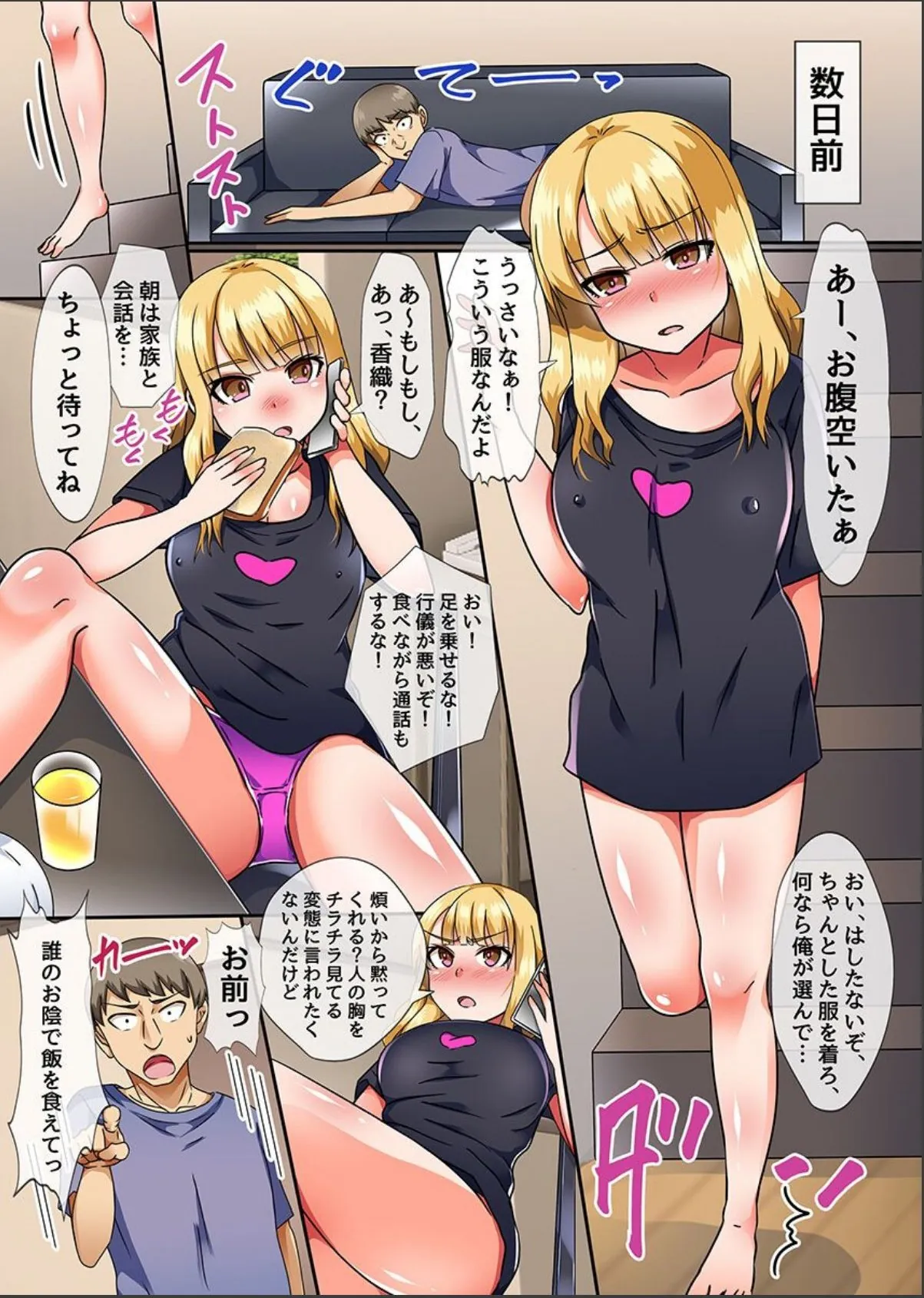 sample 3