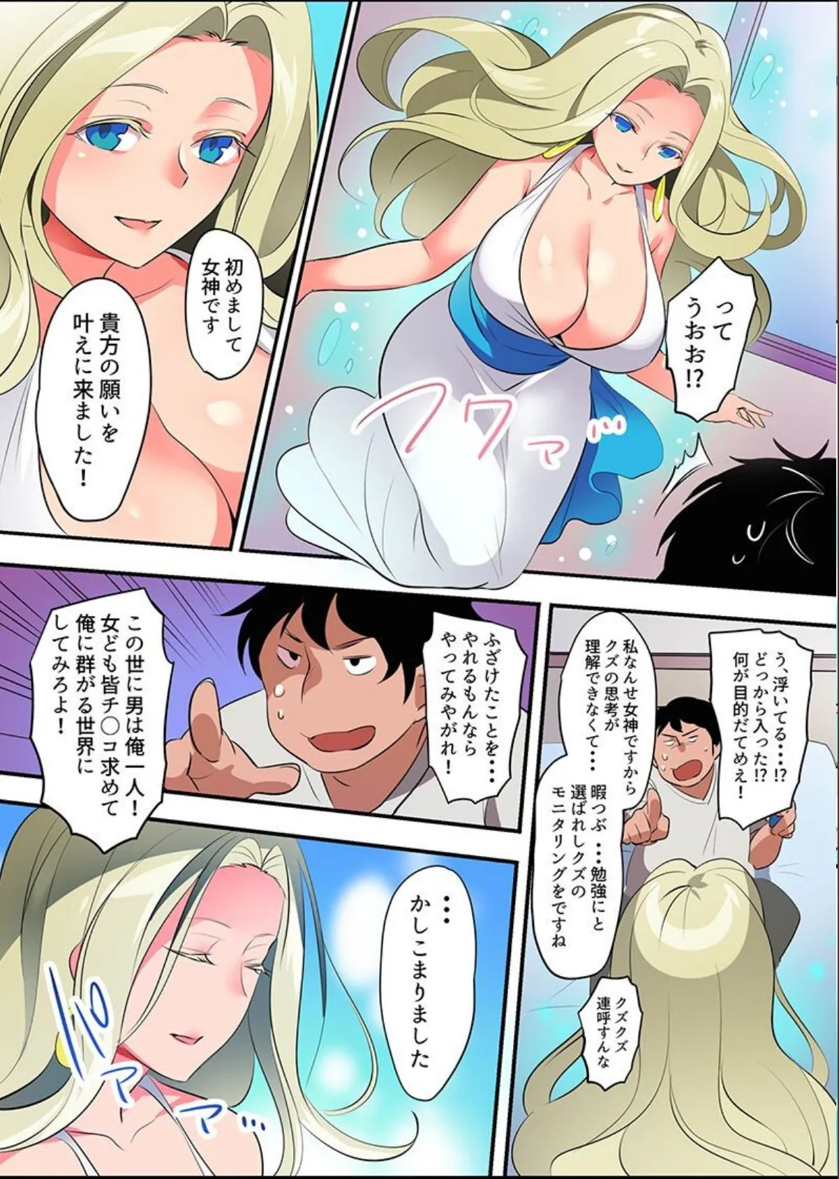 sample 5