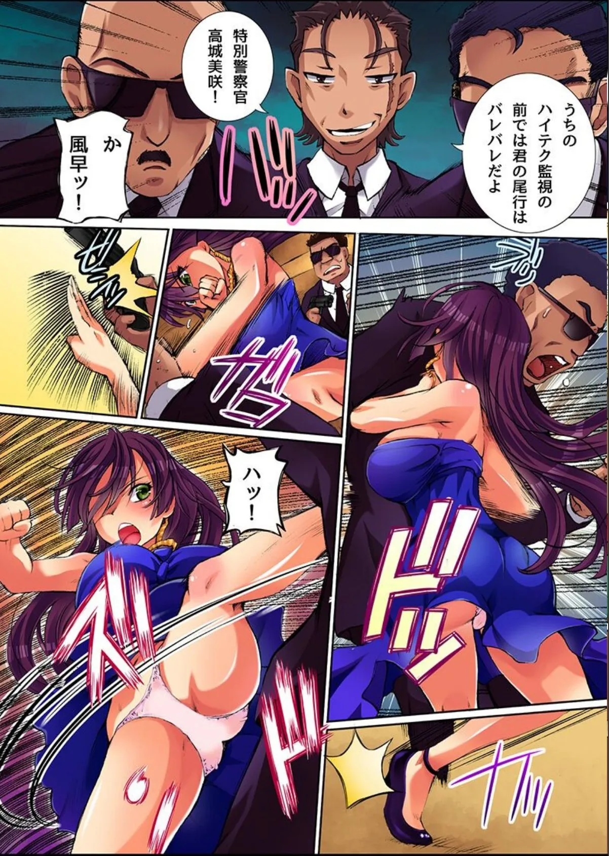 sample 5
