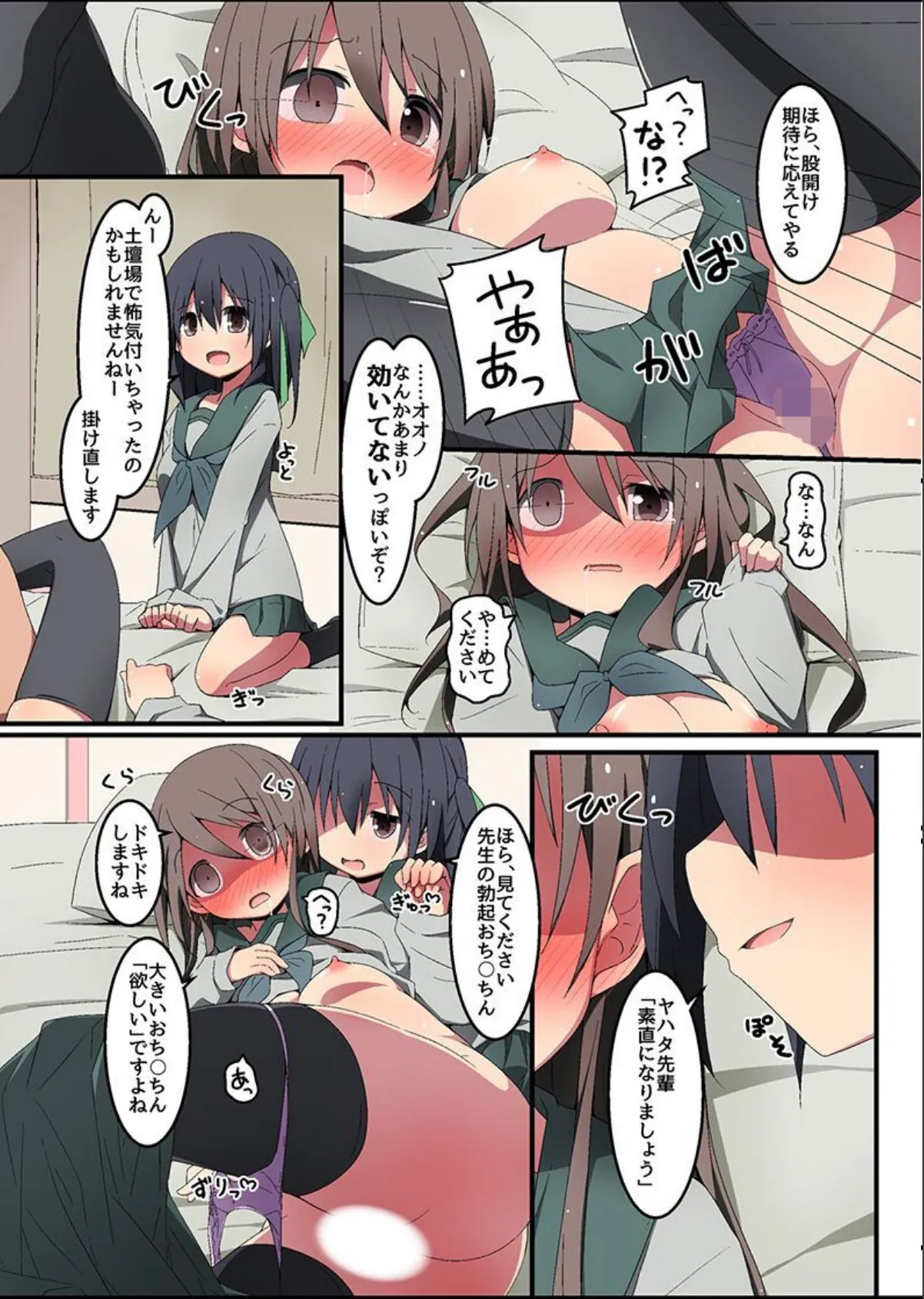 sample 6