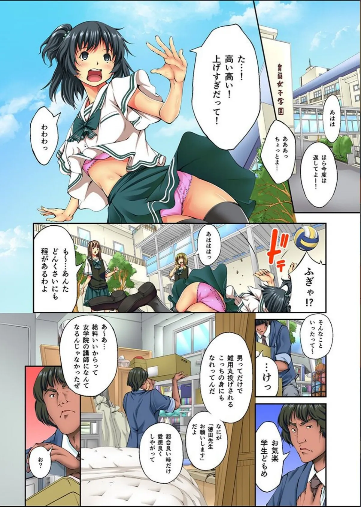 sample 4