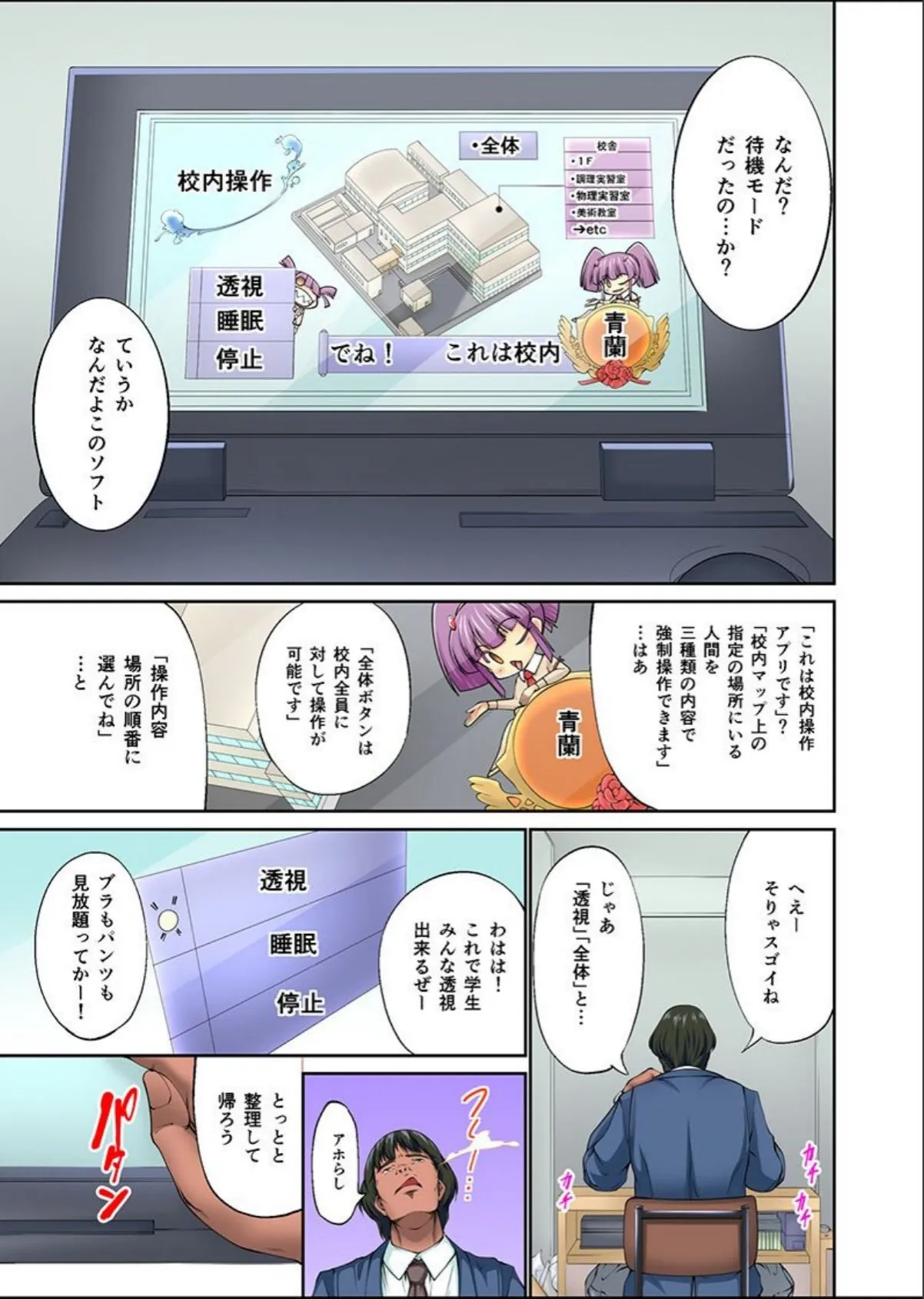 sample 6