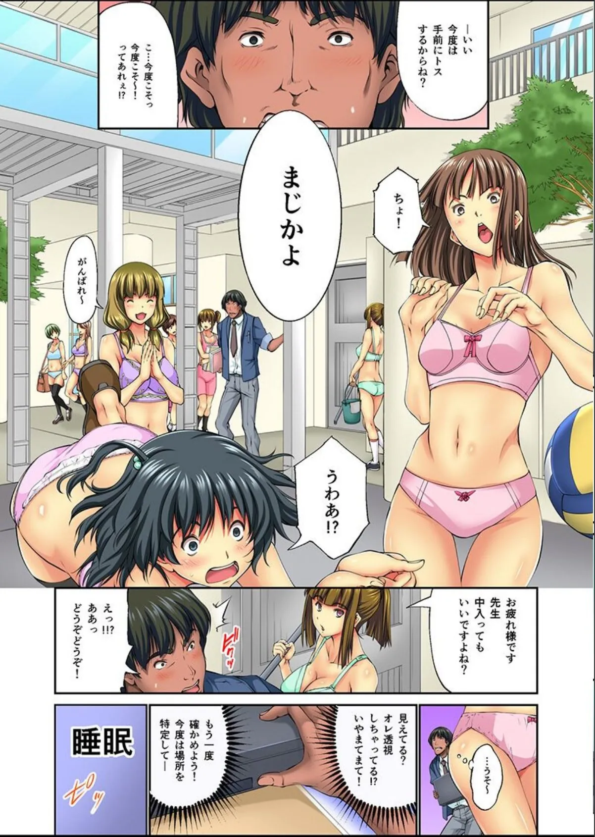 sample 7