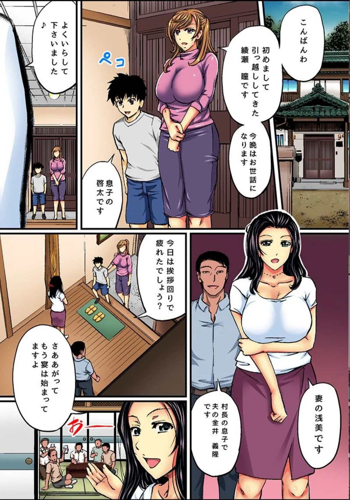 sample 7