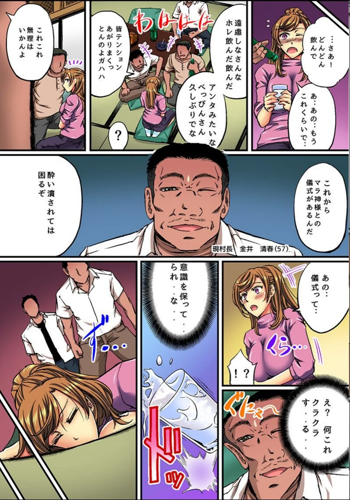 sample 8