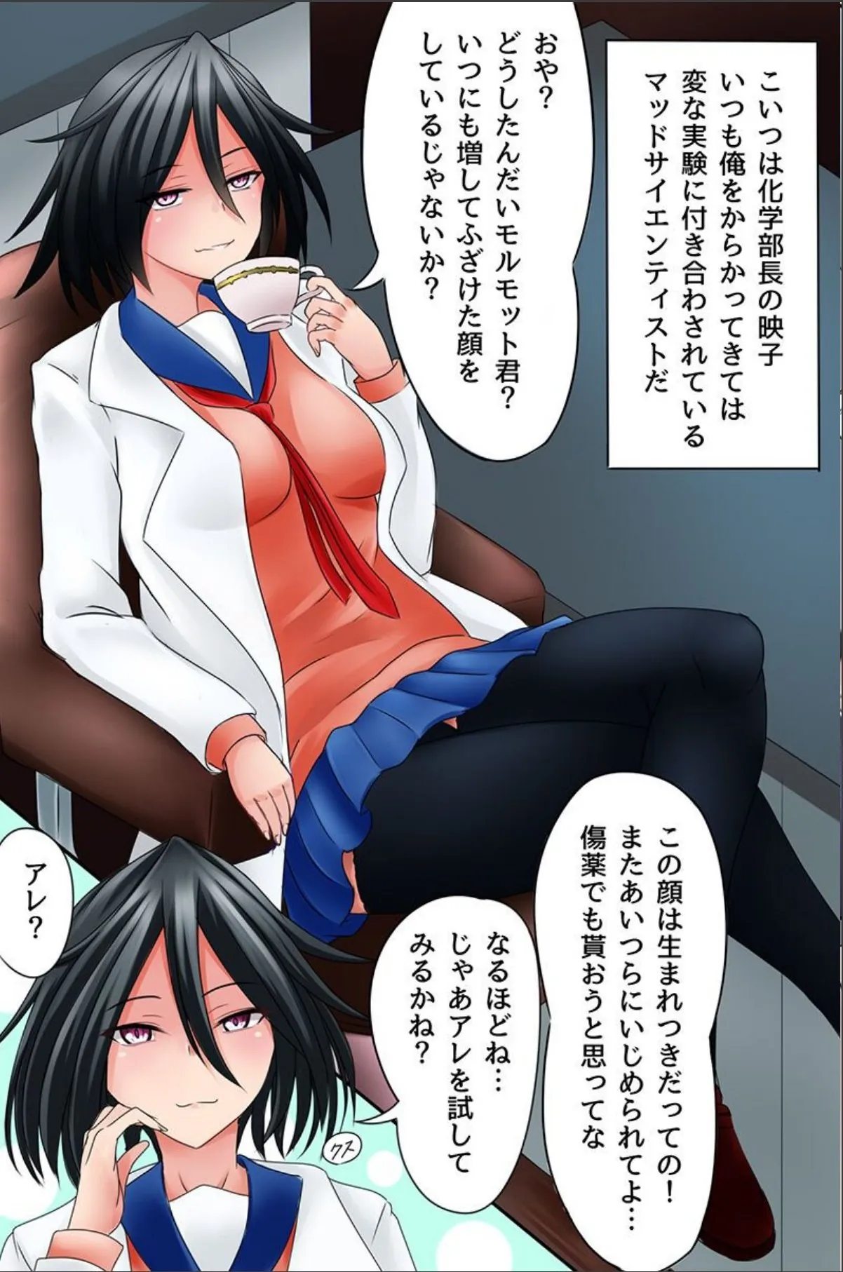 sample 7