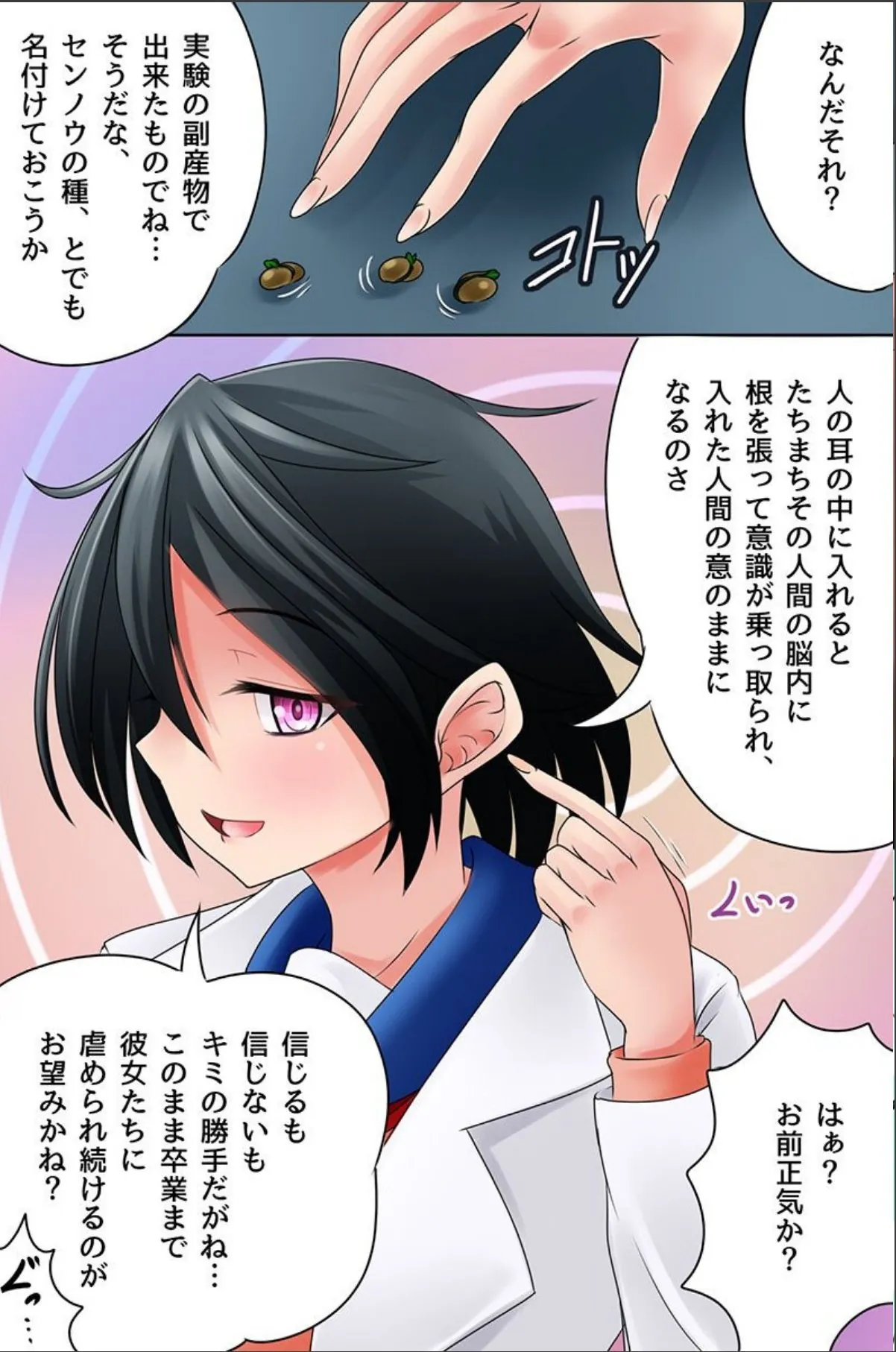 sample 8