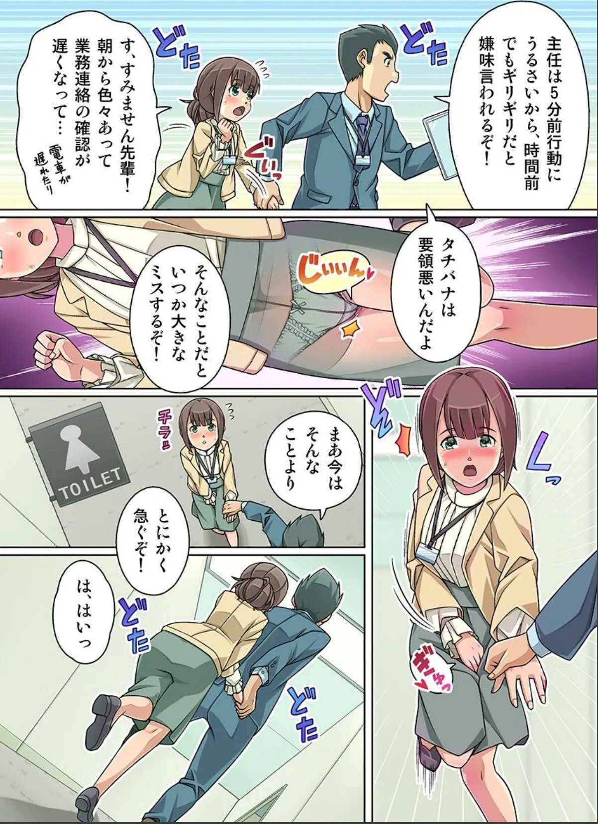 sample 5