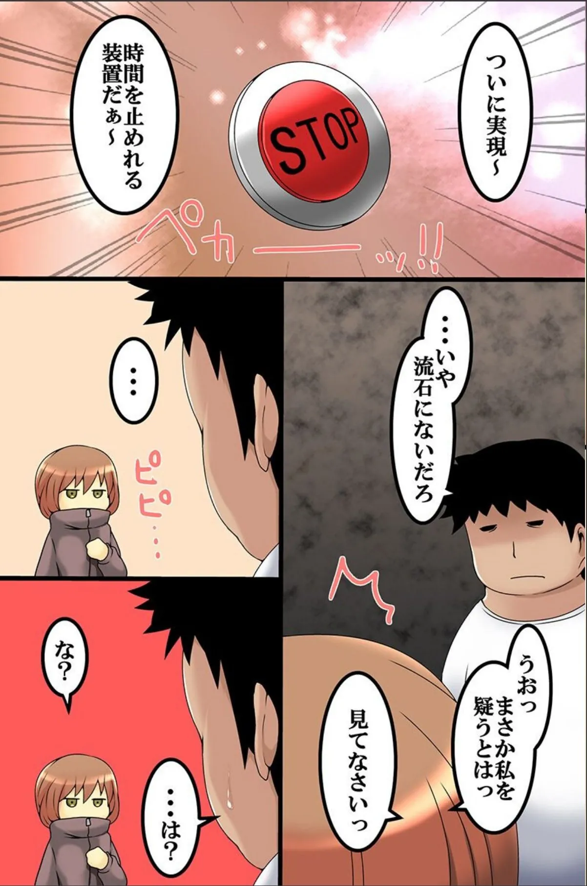 sample 11