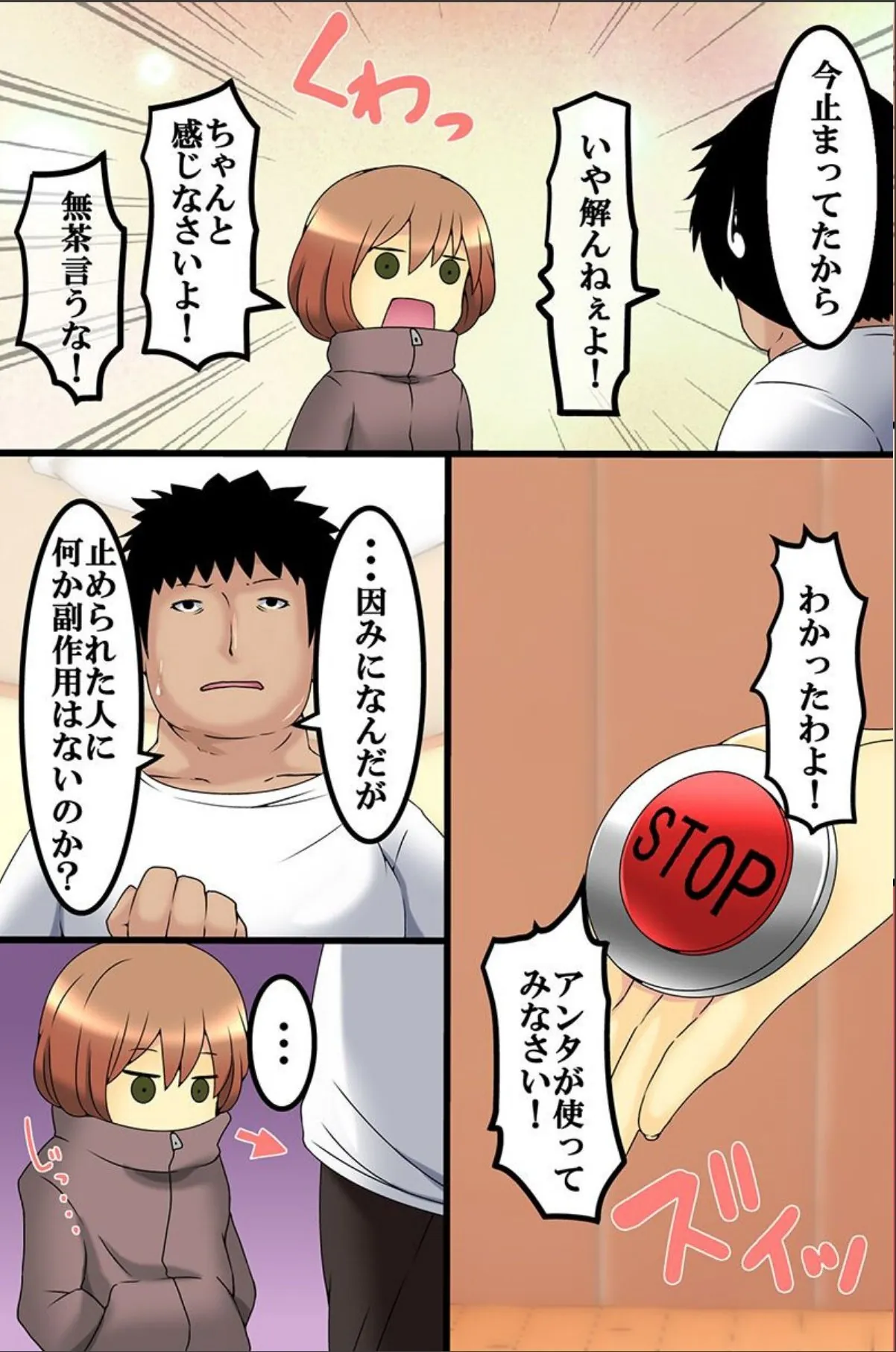 sample 12