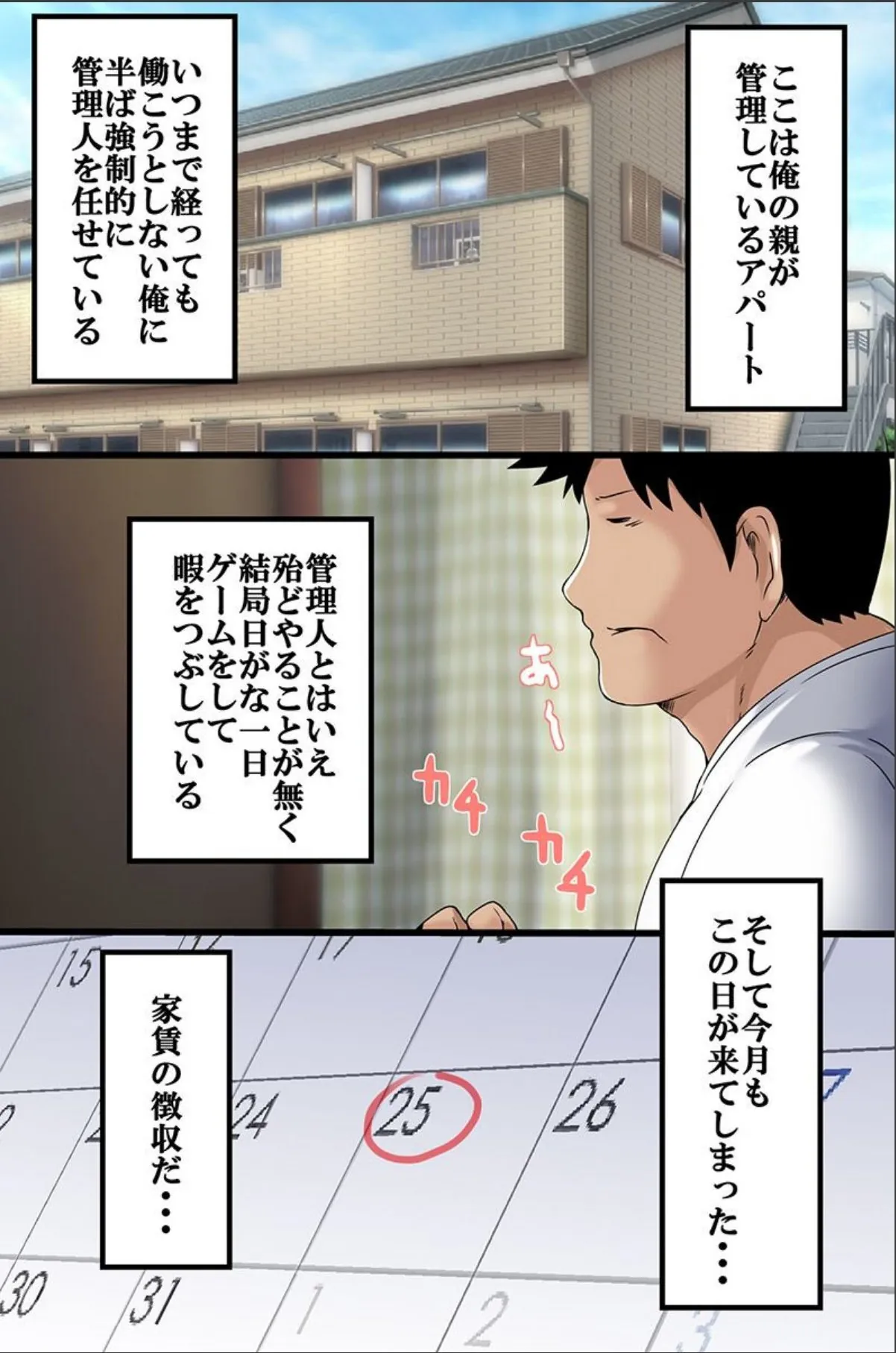 sample 4