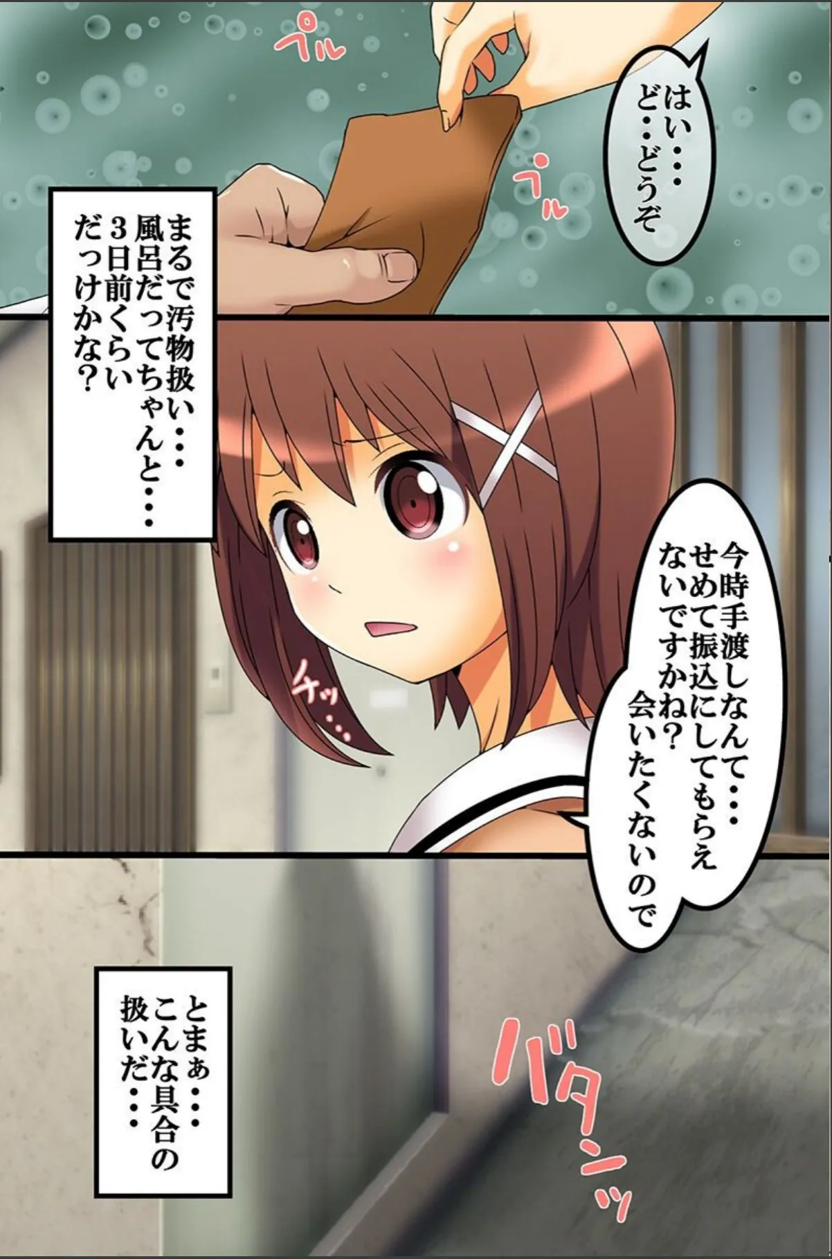 sample 6