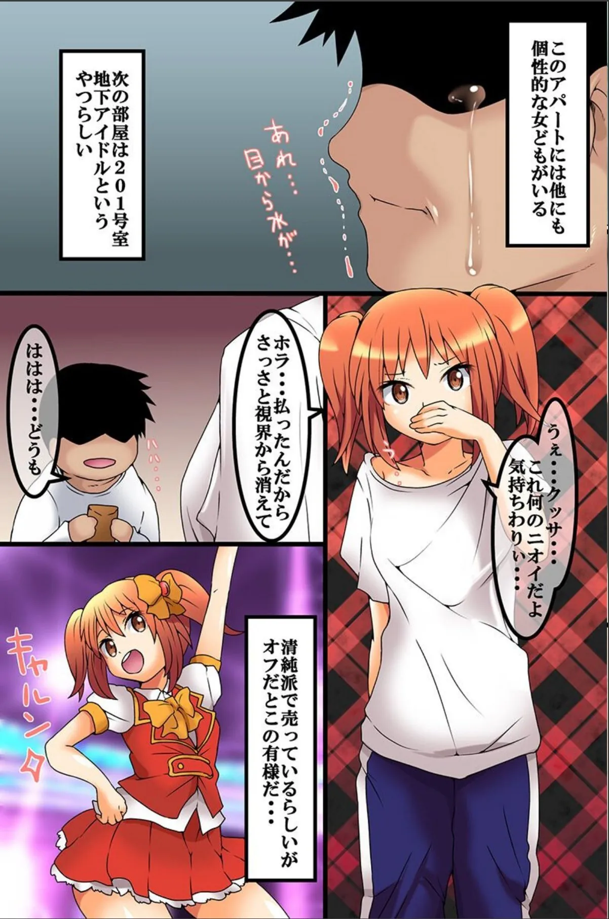 sample 7