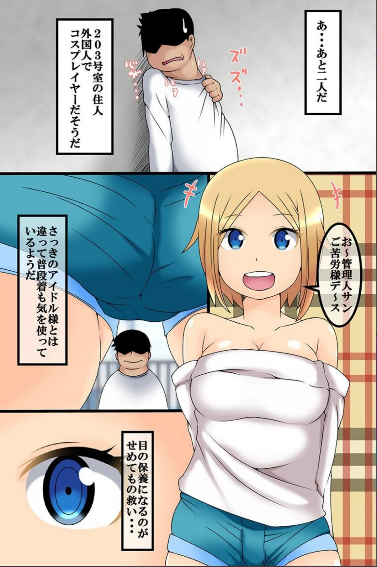 sample 8