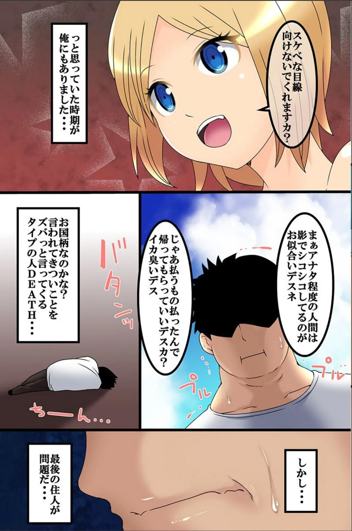 sample 9