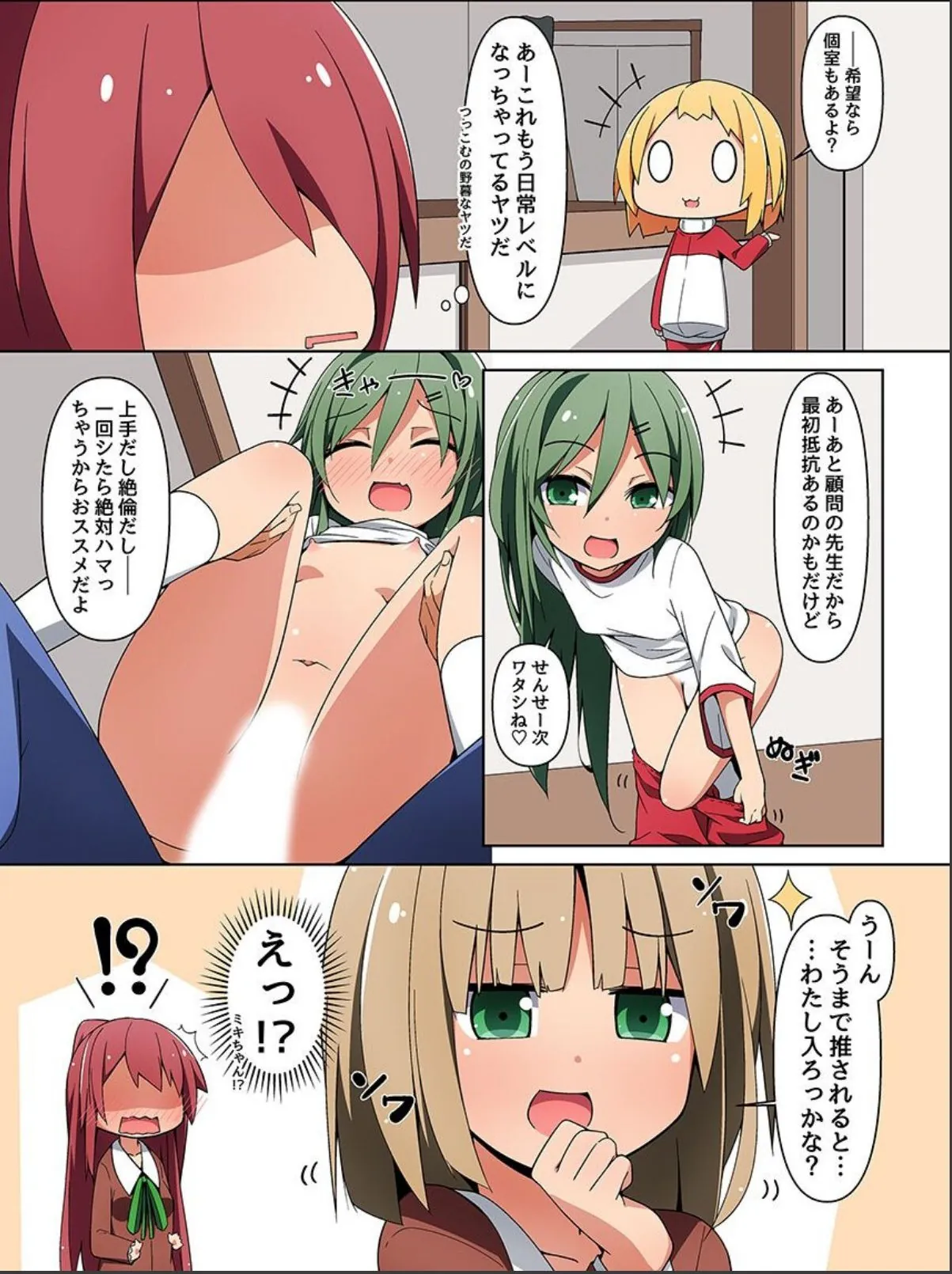 sample 4