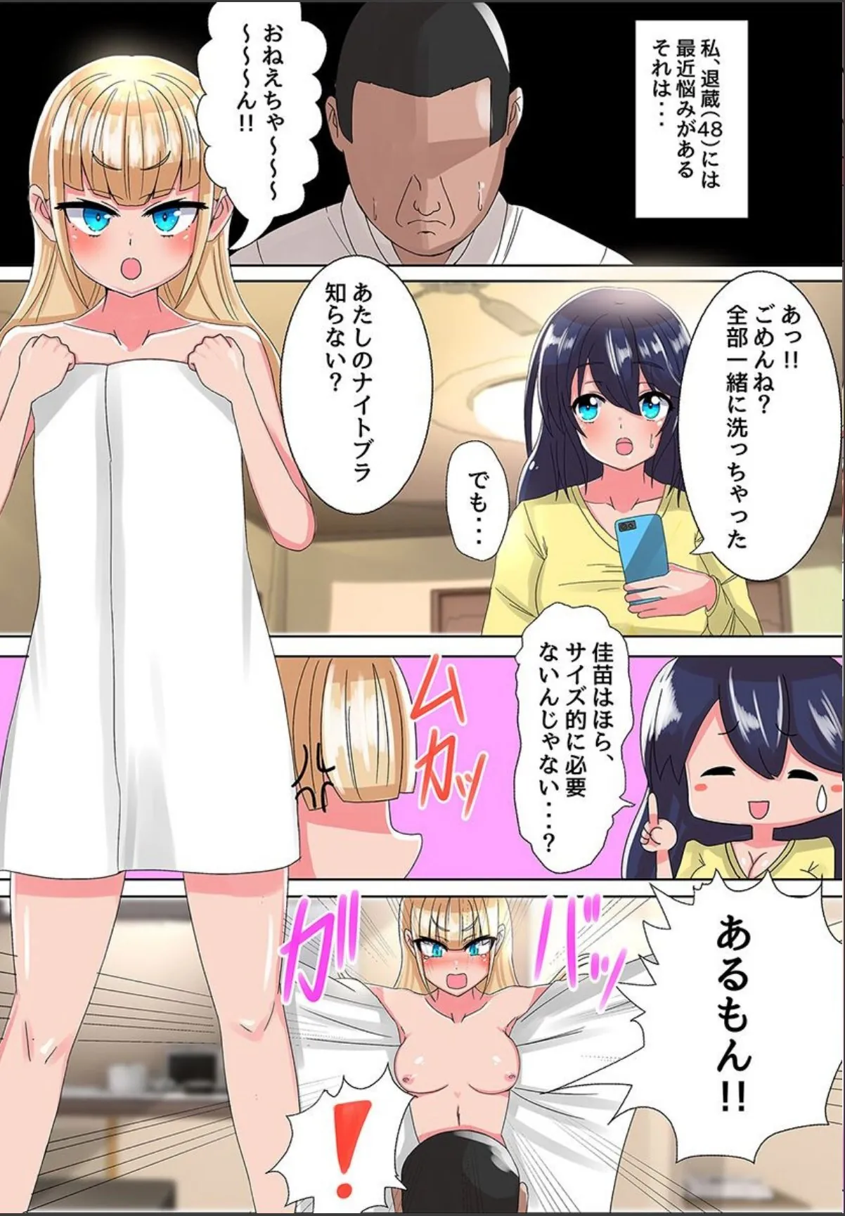 sample 4