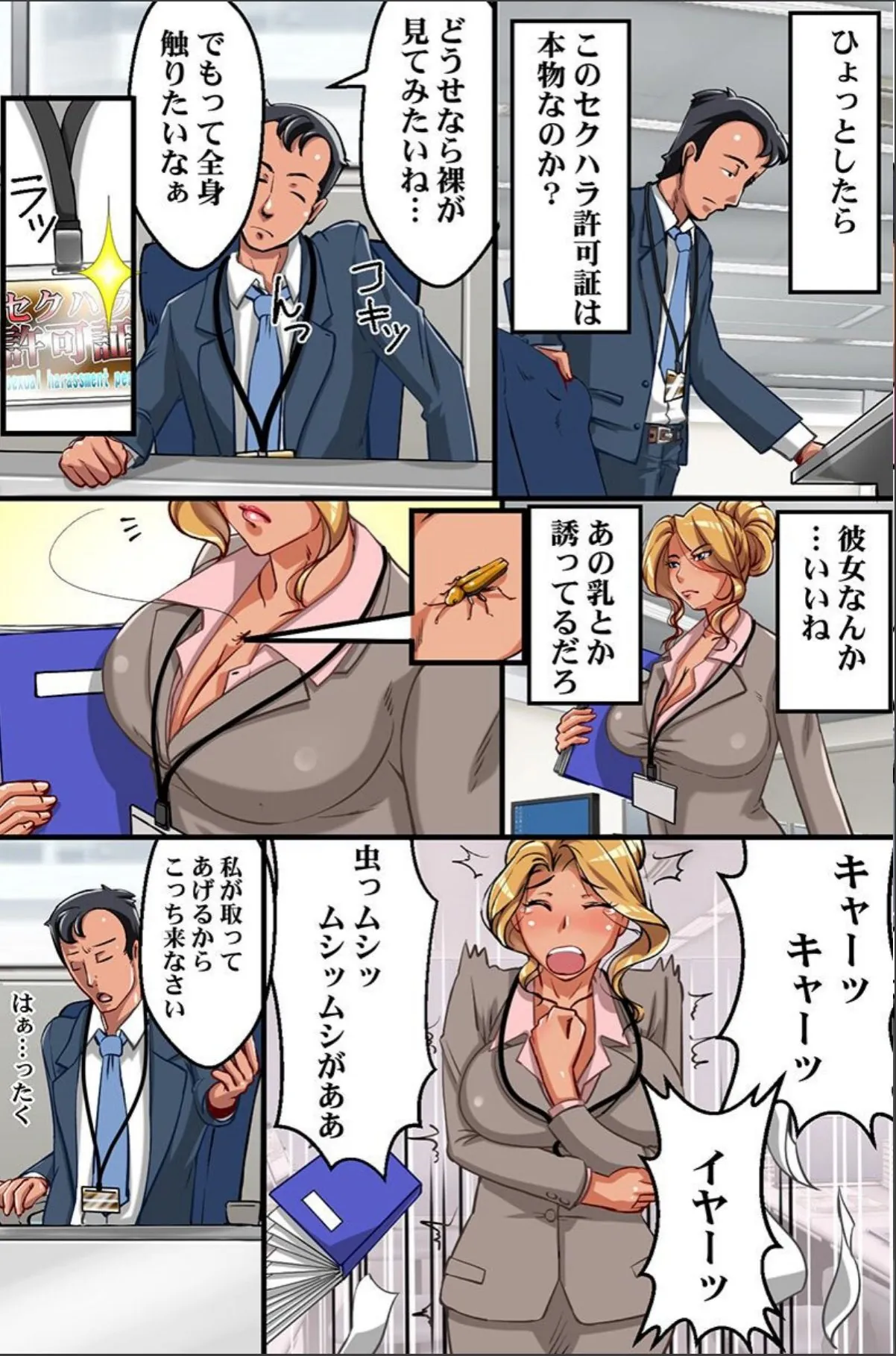 sample 10
